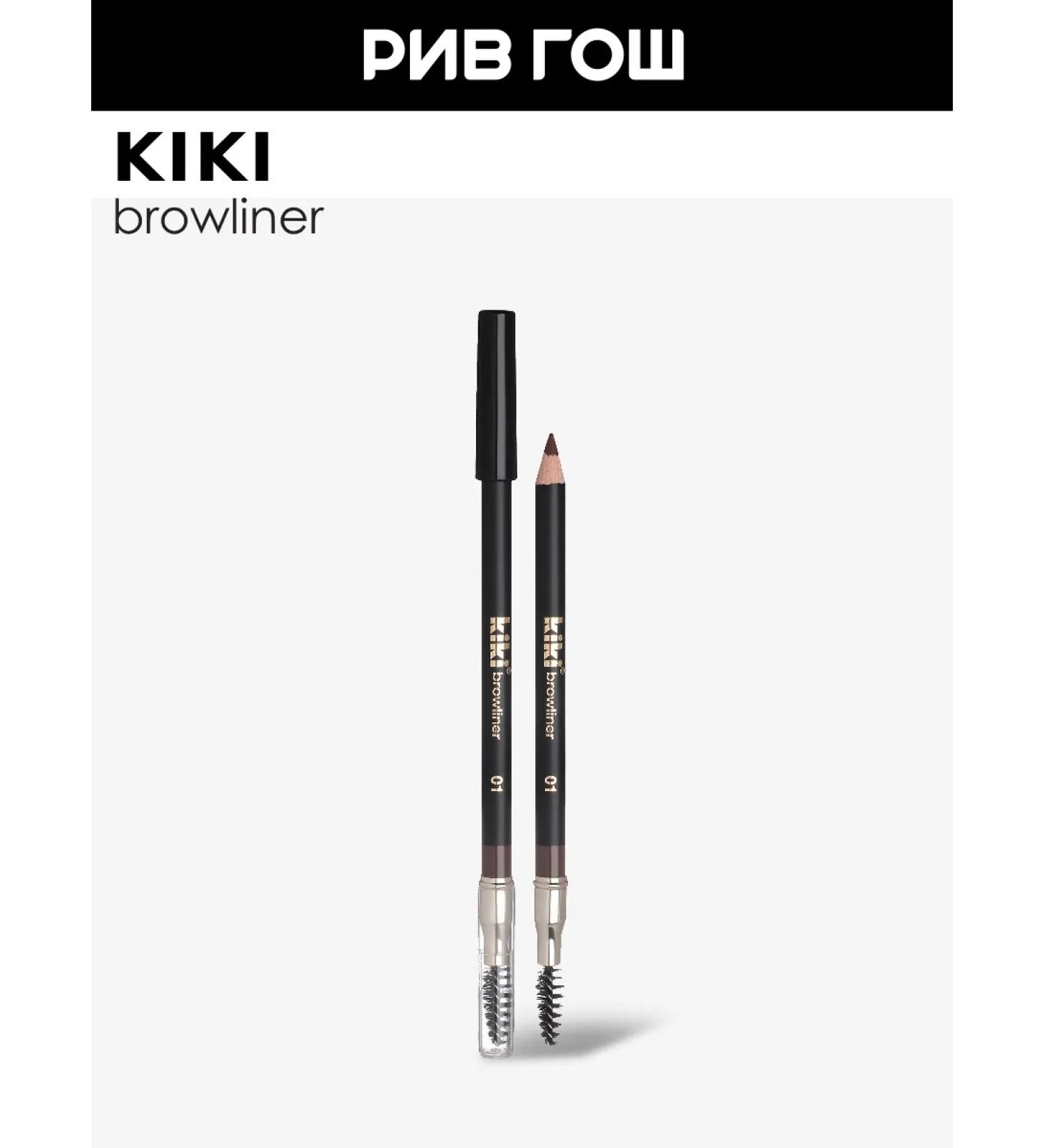 Kiki Eyebrow pencil with a brush 1.1 g 01