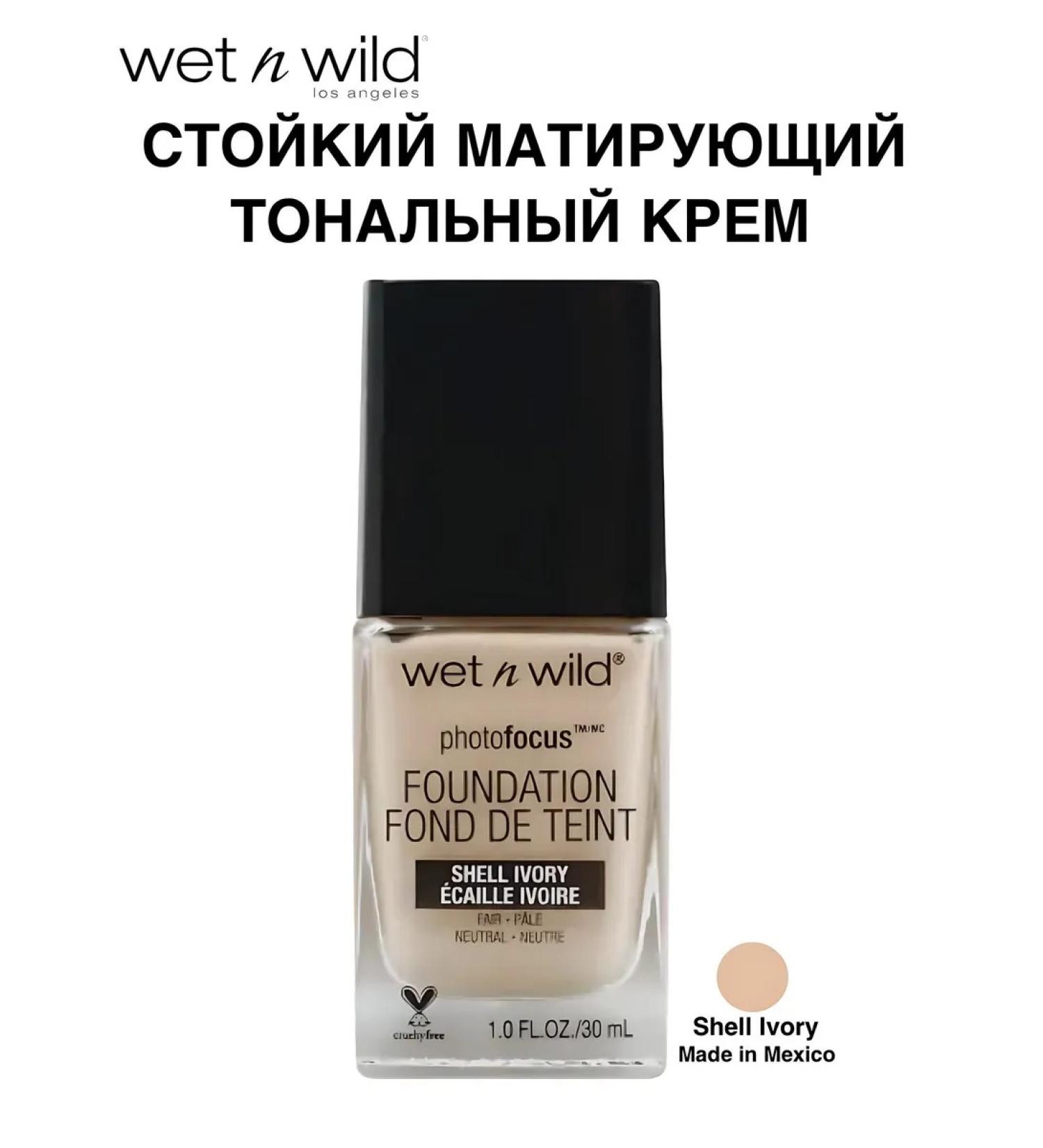 Wet n Wild Tonal cream Photofocus Shell Ivory Lumineux - Buy Online on GoSupps.com
