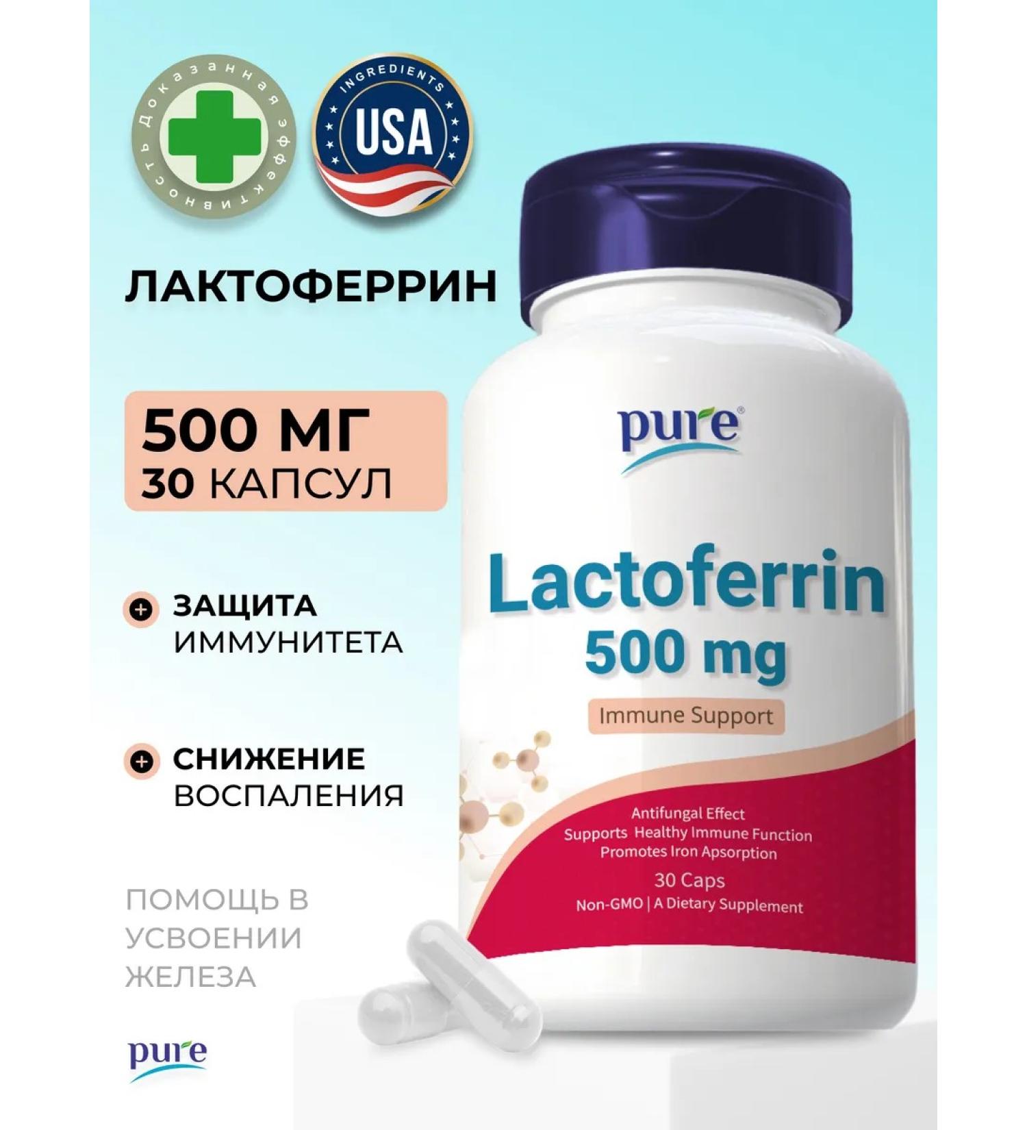 Pure Minerals Lacterrin colostrin to increase immunity - Buy Online on GoSupps.com