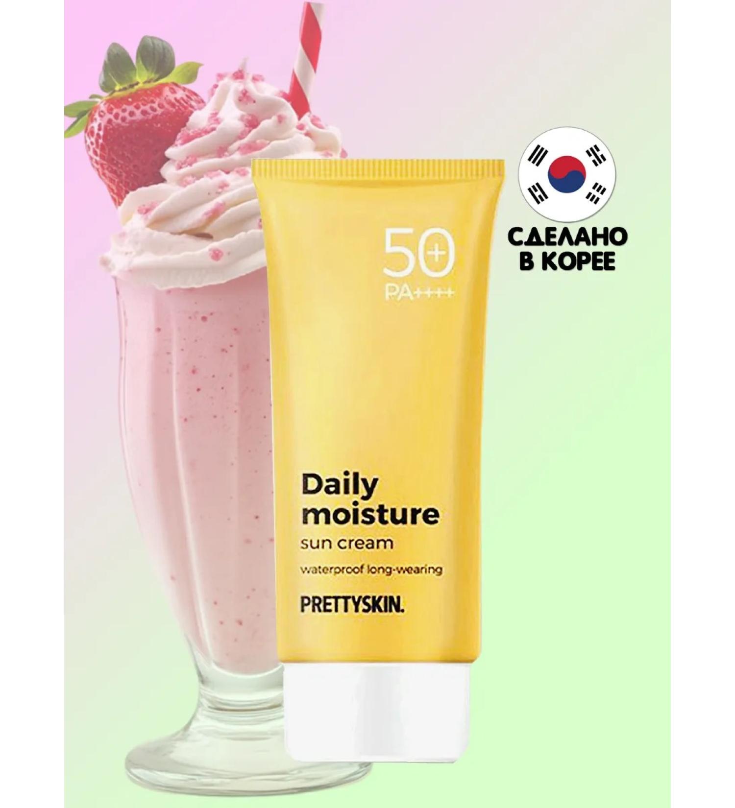 Pretty Skin Sunscreen for face cream daily moisturizing - Buy Online on GoSupps.com