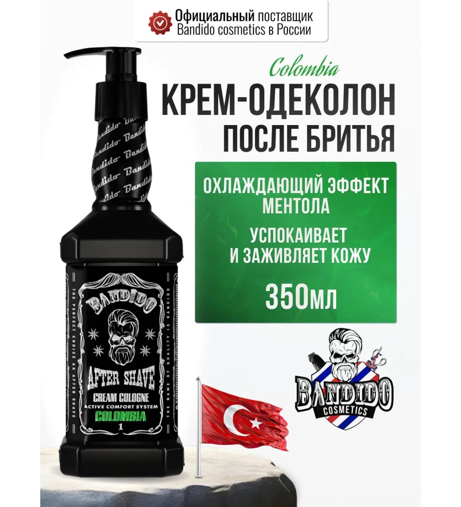 BANDIDOSHOP Cream after shaving male - Buy Online on GoSupps.com