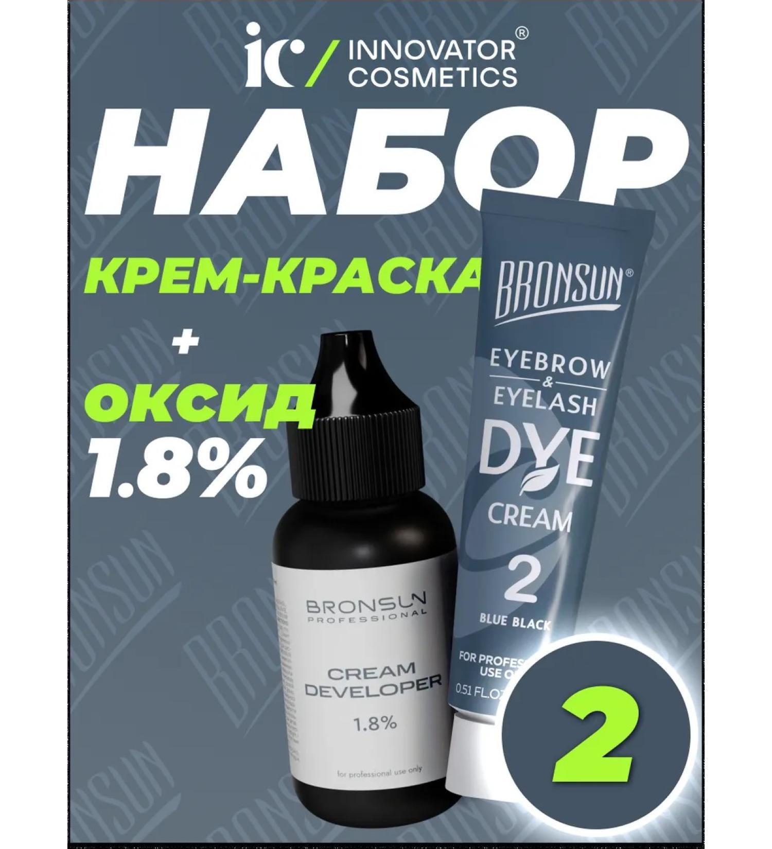 Bronsun Cream-painting for eyebrows and eyelashes Black-black No. 2+oxide 1.8% - Buy Online on GoSupps.com
