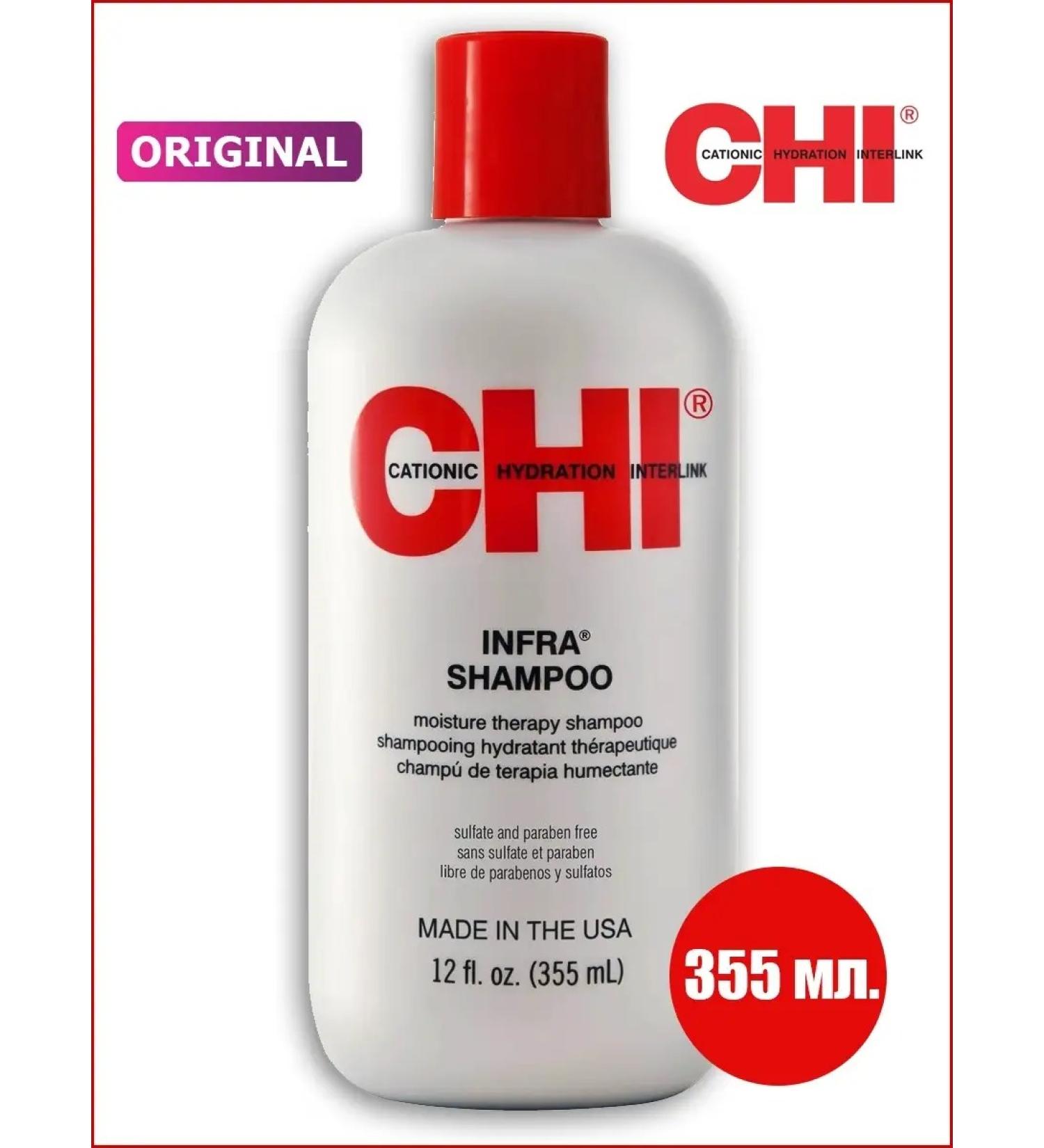 chi Hair shampoo Infra Shampoo 355ml - Buy Online on GoSupps.com