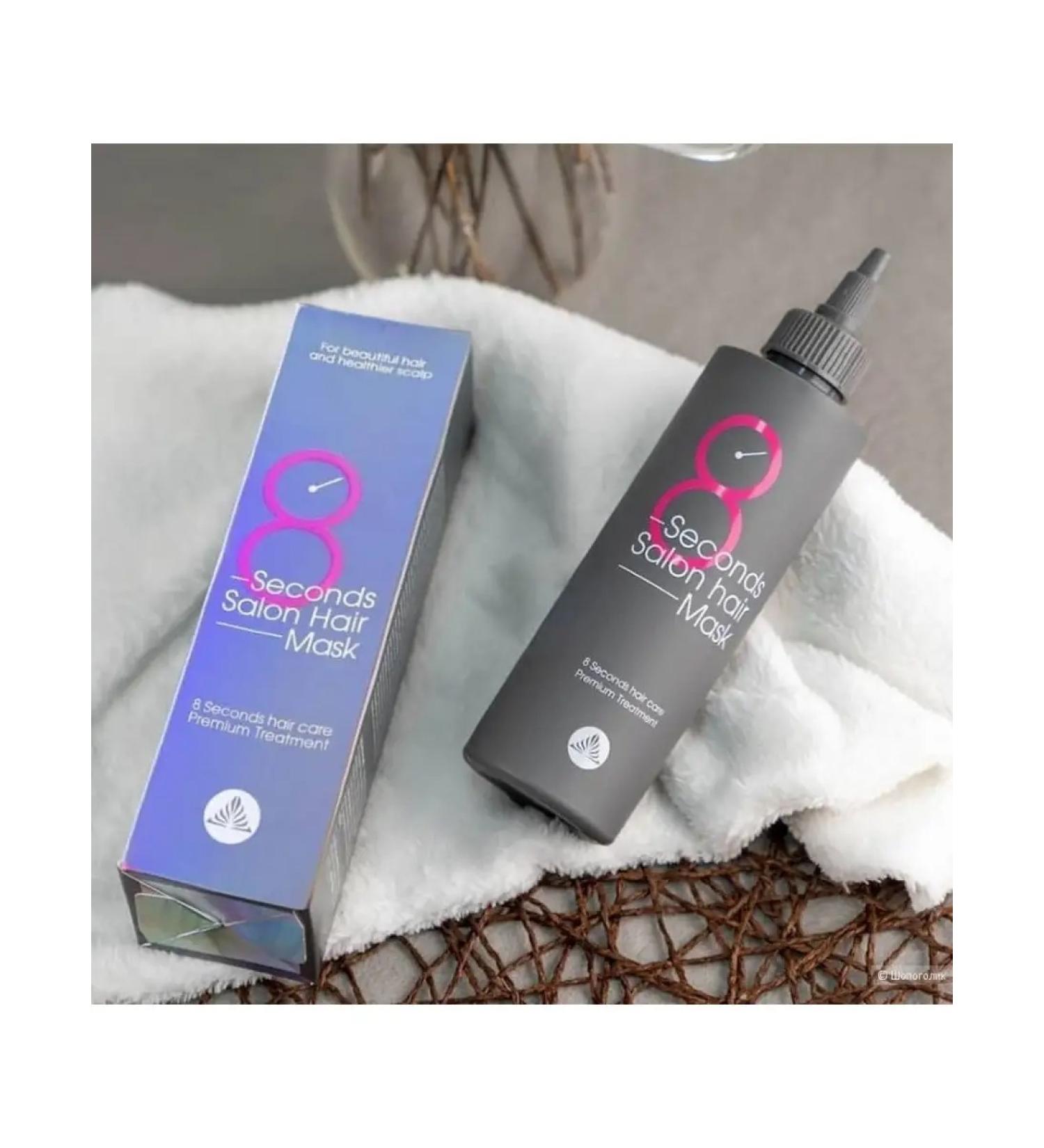 MASIL Hair restoration mask 200 ml