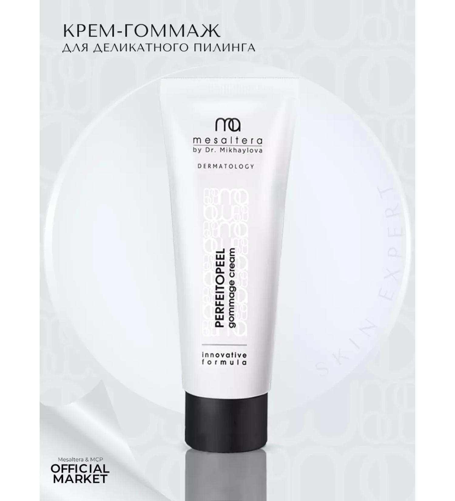 Mesaltera Perfeitopeel Soft Piling Gommage Facial Pink - Buy Online on GoSupps.com