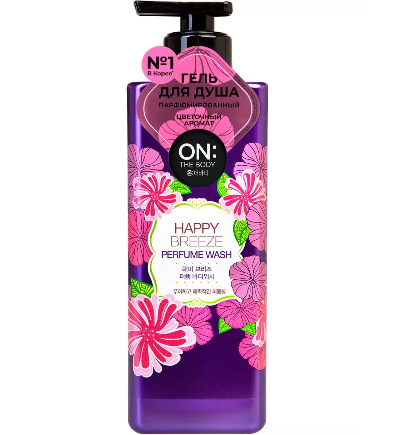 On The Body Shower gel perfumed Happy Breeze flower 500 ml - Buy Online on GoSupps.com
