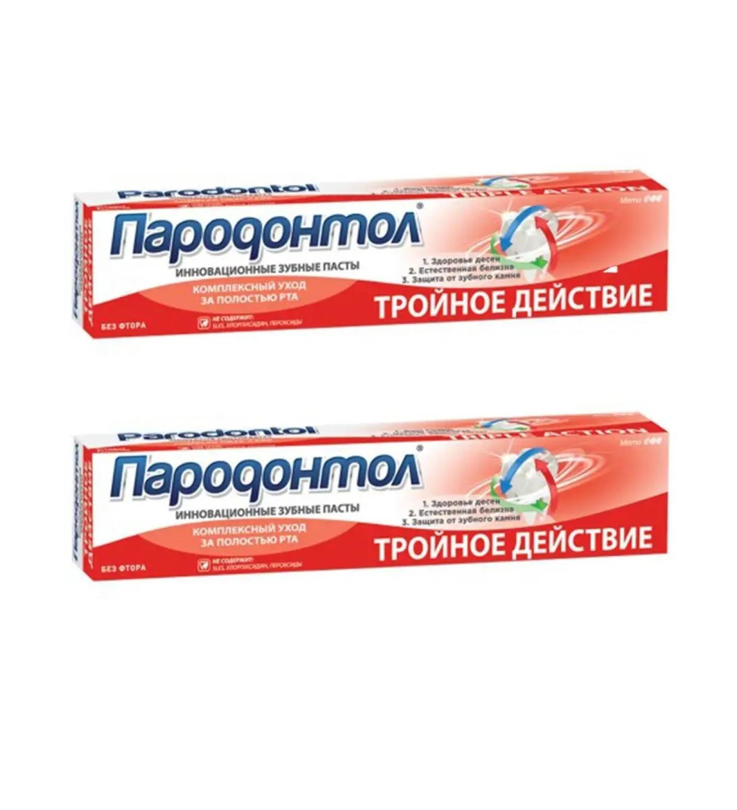 Parodontol Triple action 124 g 2 pcs