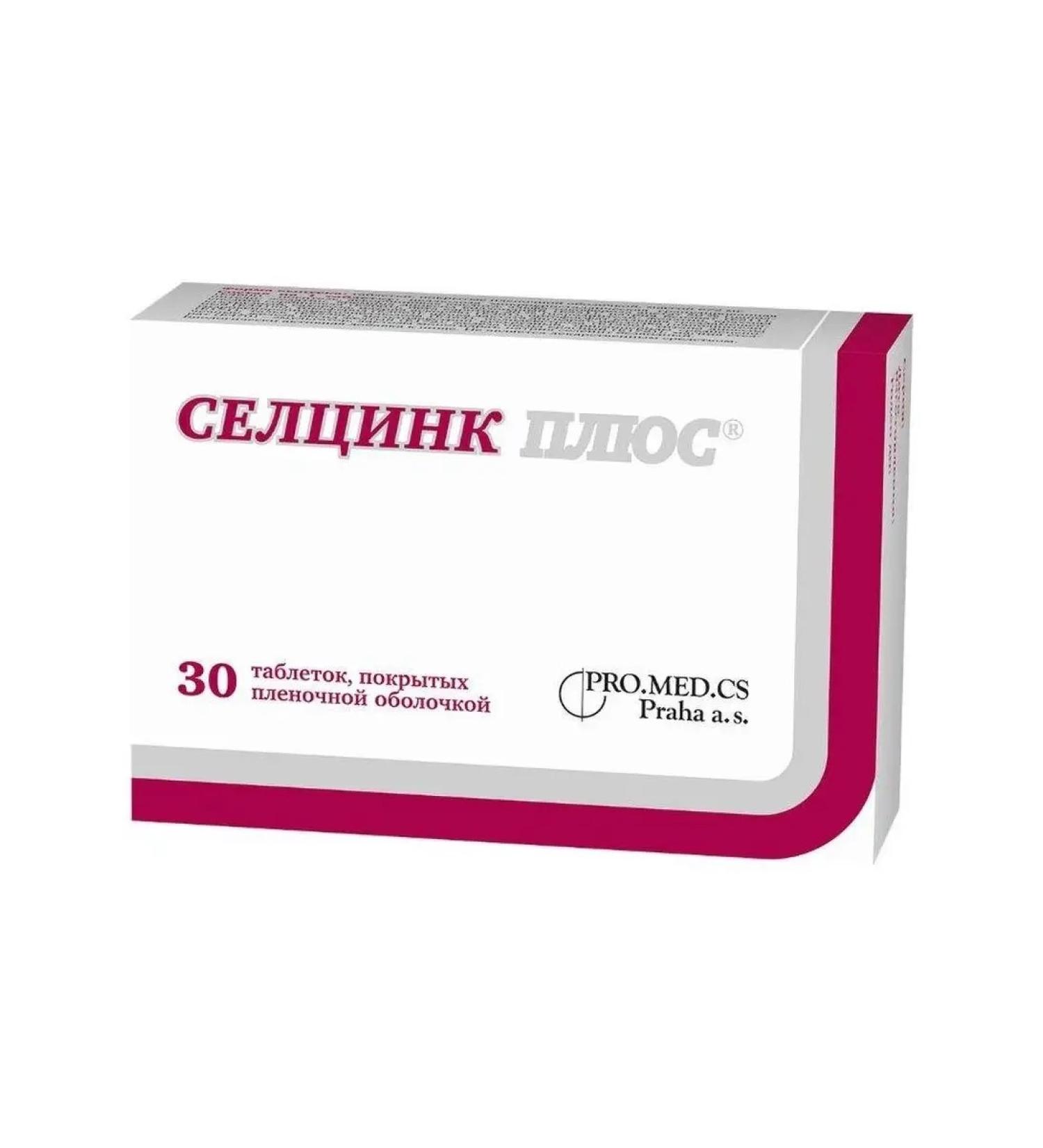 Selzinc Plus Complex with selenium zinc vitamin E 672mg 30pcs - Buy Online on GoSupps.com