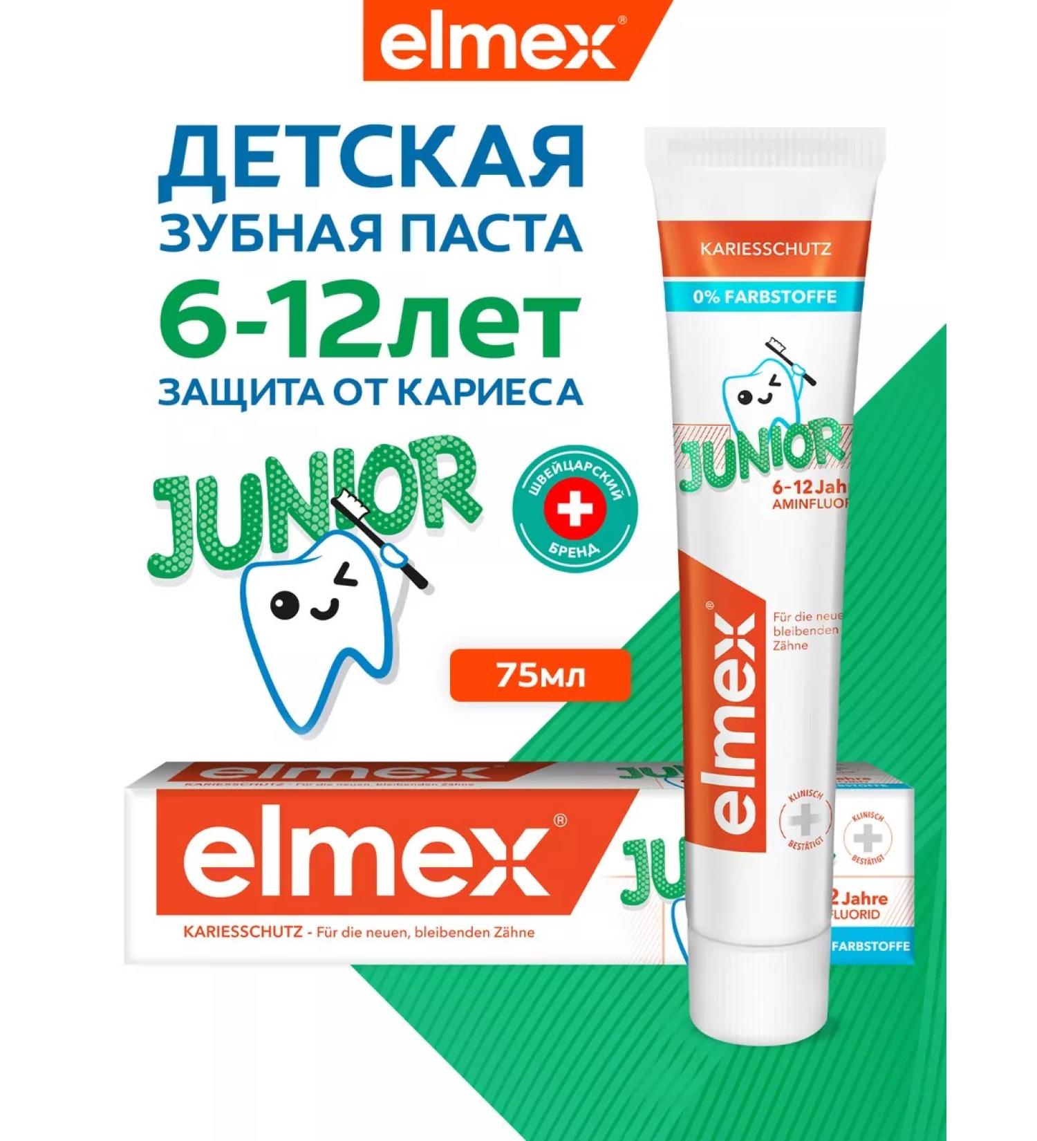 Baby toothpaste with fluories from caries Elmex Junior 6-12 liters - Buy Online on GoSupps.com