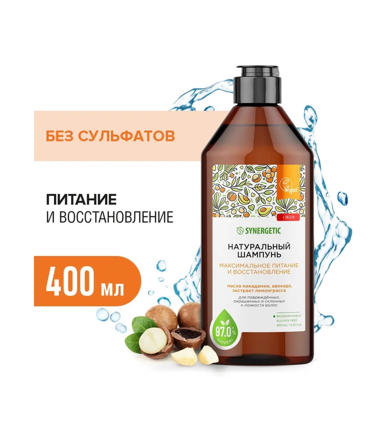 SYNERGETIC Shampoo "Maximum nutrition and restoration" 400 ml - Buy Online on GoSupps.com