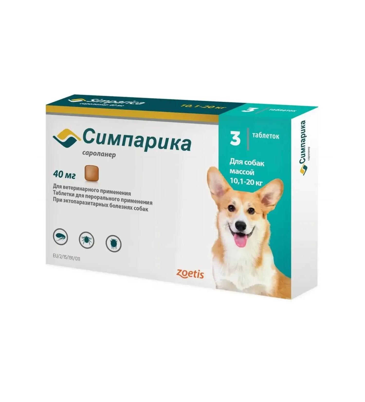 Zoetis Simeparika for dogs 10-20 kg (09.2027)