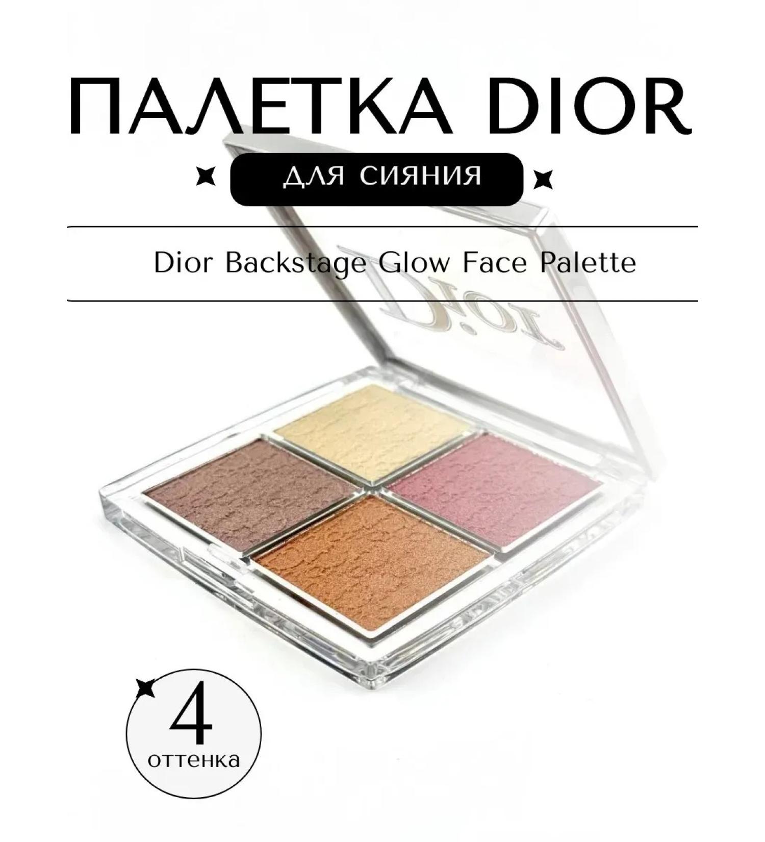 ABR Dior highlighter palette in shade - Buy Online on GoSupps.com