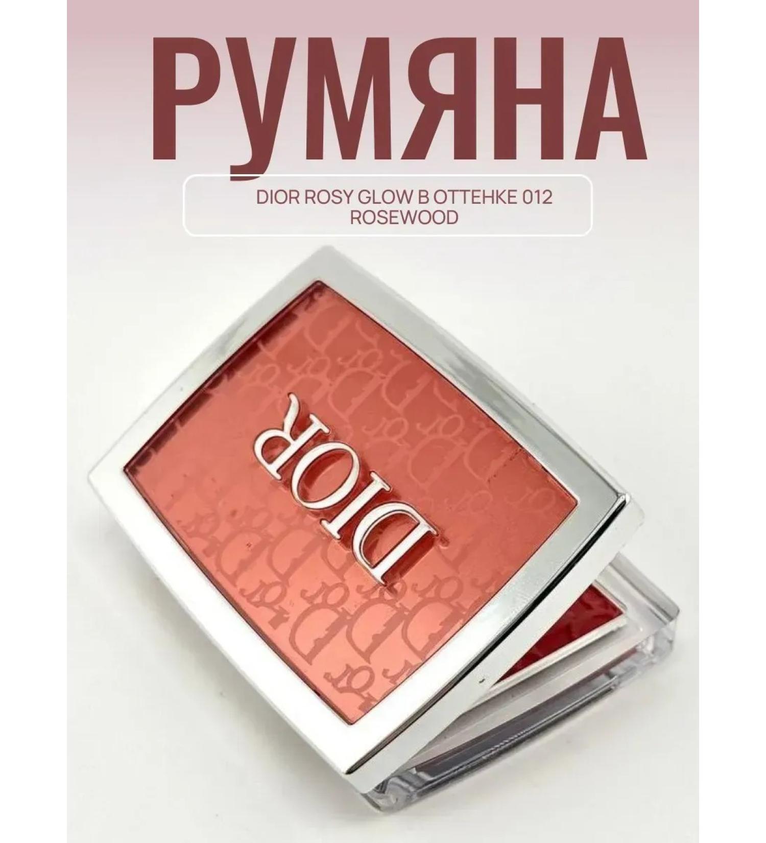 ABR Face blush matte peach Dior in shade 012 - Buy Online on GoSupps.com