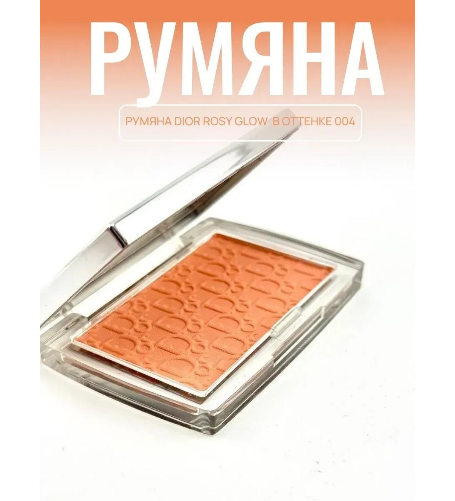 ABR Brown dry dry Dior in a shade - Buy Online on GoSupps.com