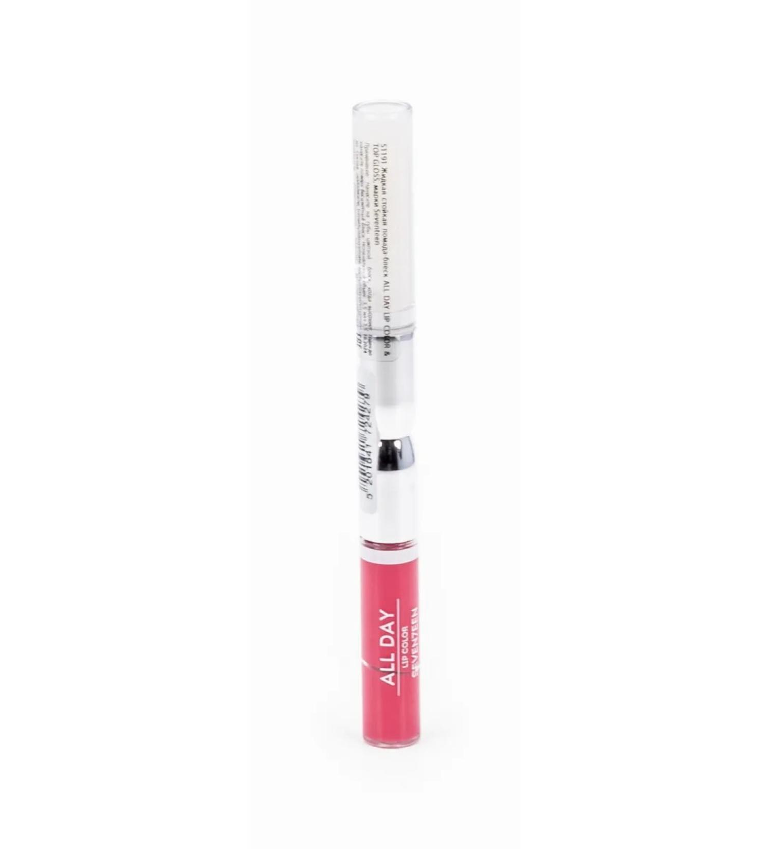 Seventeen Lipstick All Day Lip Color 06 Dust fuchsia 6ml - Buy Online on GoSupps.com