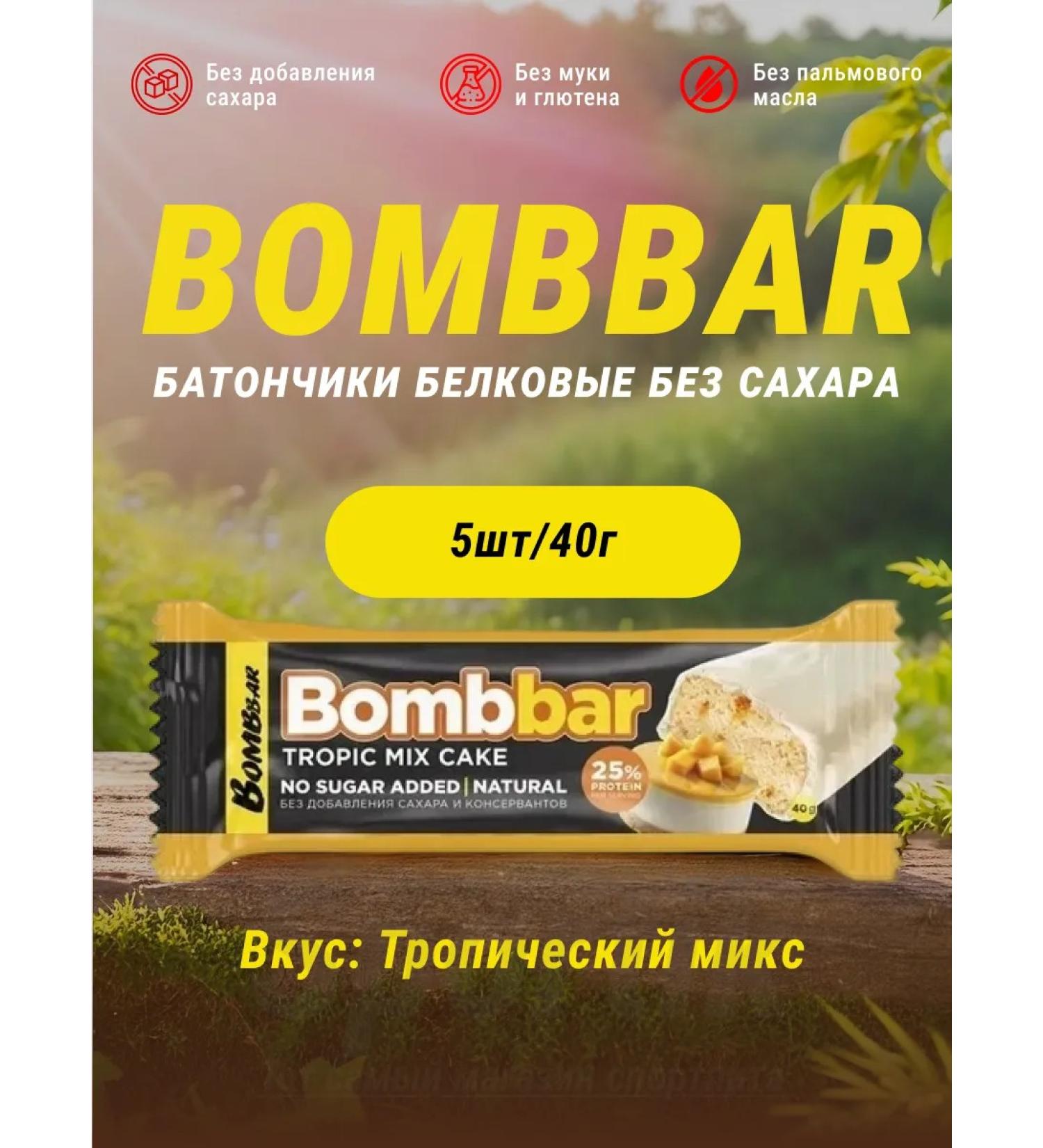 Sports Bats Tropical mix Bombbar BOM Bar 5pcs - Buy Online on GoSupps.com
