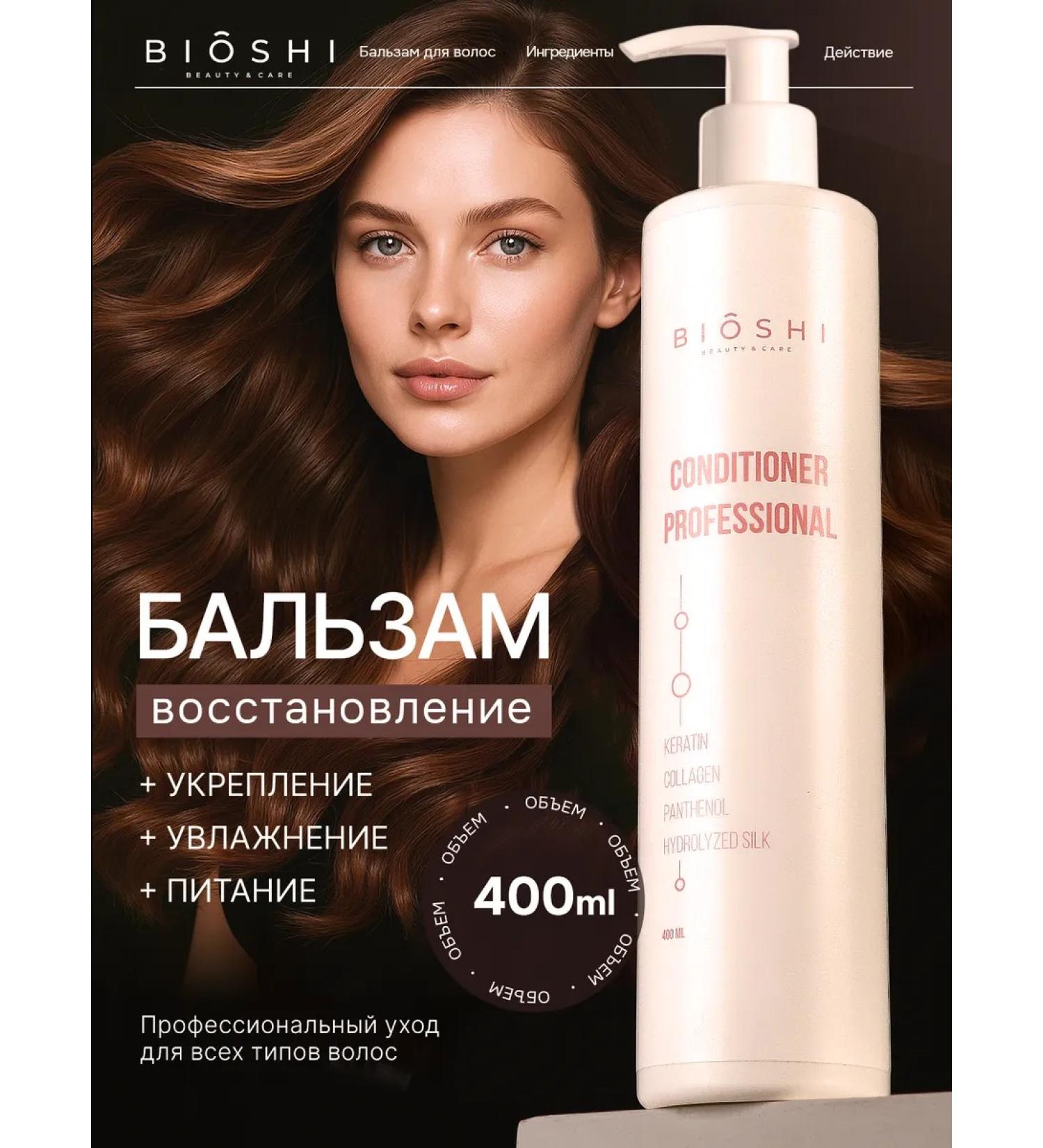 BIOSHI Balm for recovery - Buy Online on GoSupps.com