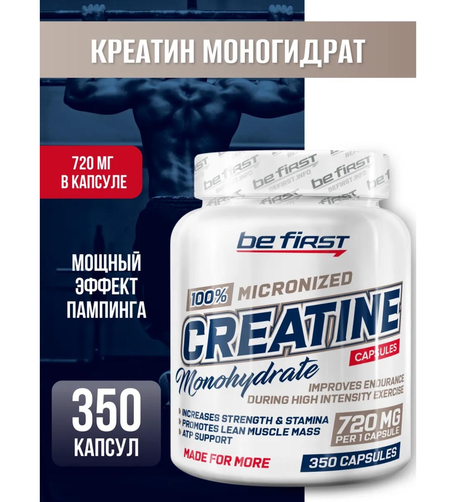 Be First Creatine monohydrate in micronized Creatine capsules - Buy Online on GoSupps.com