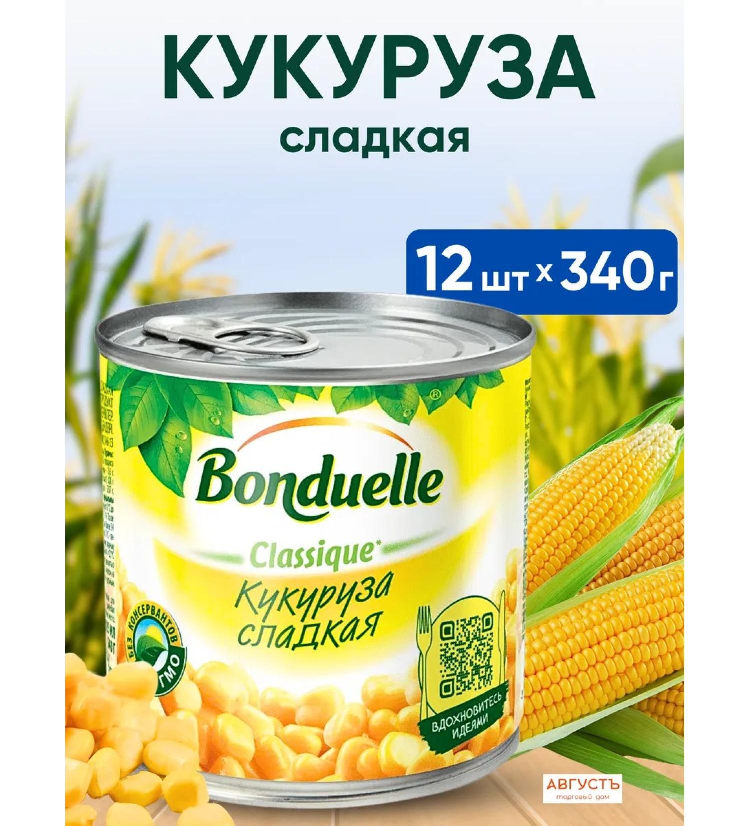 COMPUTE CONTART CANDIED BONDUELLE 12 pcs