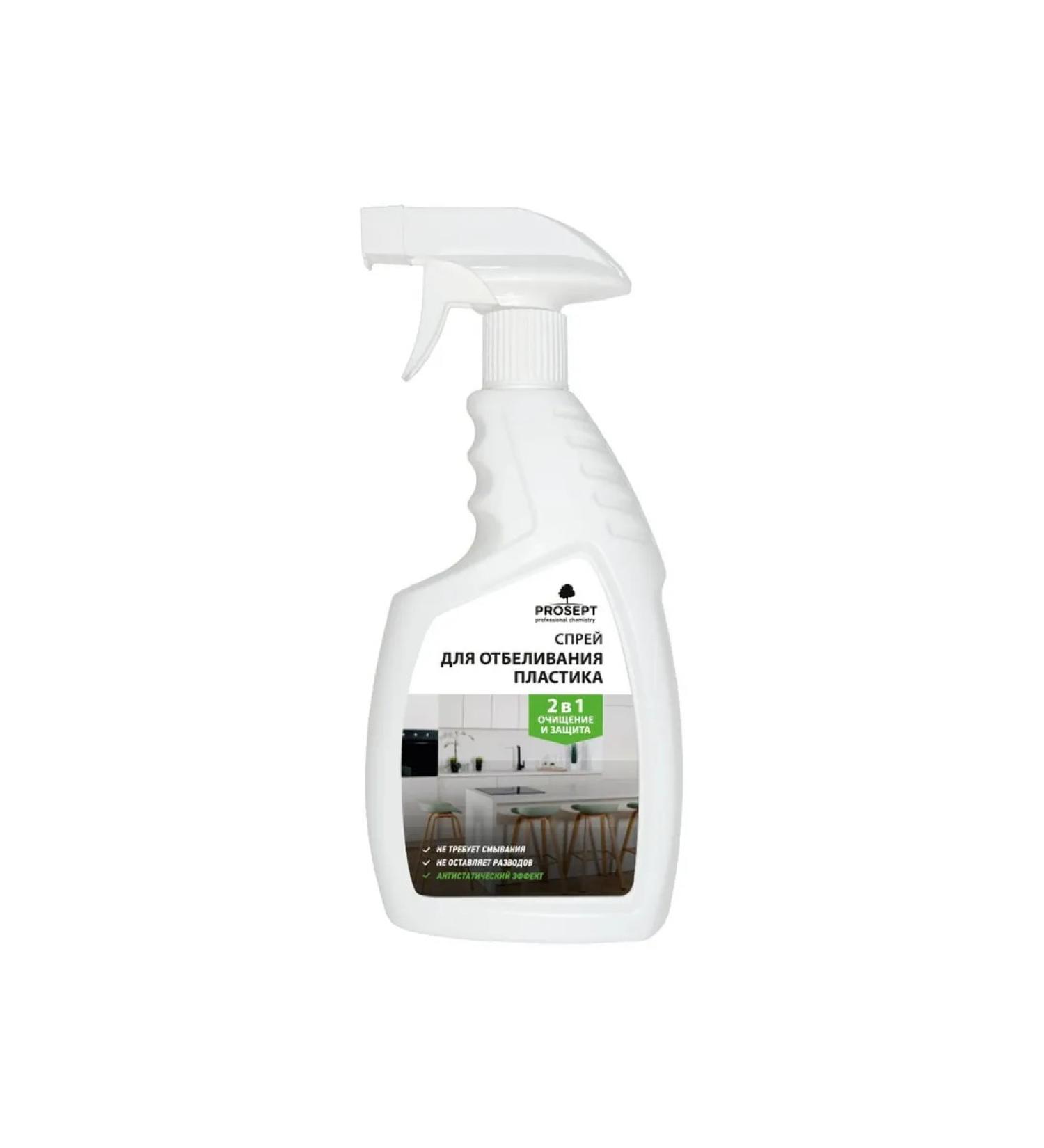 ProSept Univer plastic blending tool - Buy Online on GoSupps.com