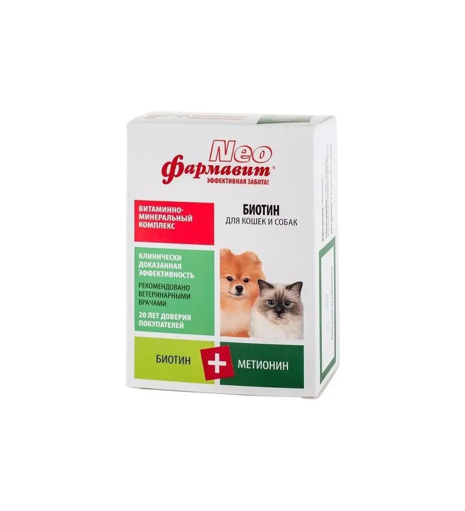Farmavit Neo Vitamins for cats and dogs with biotin for wool from molting