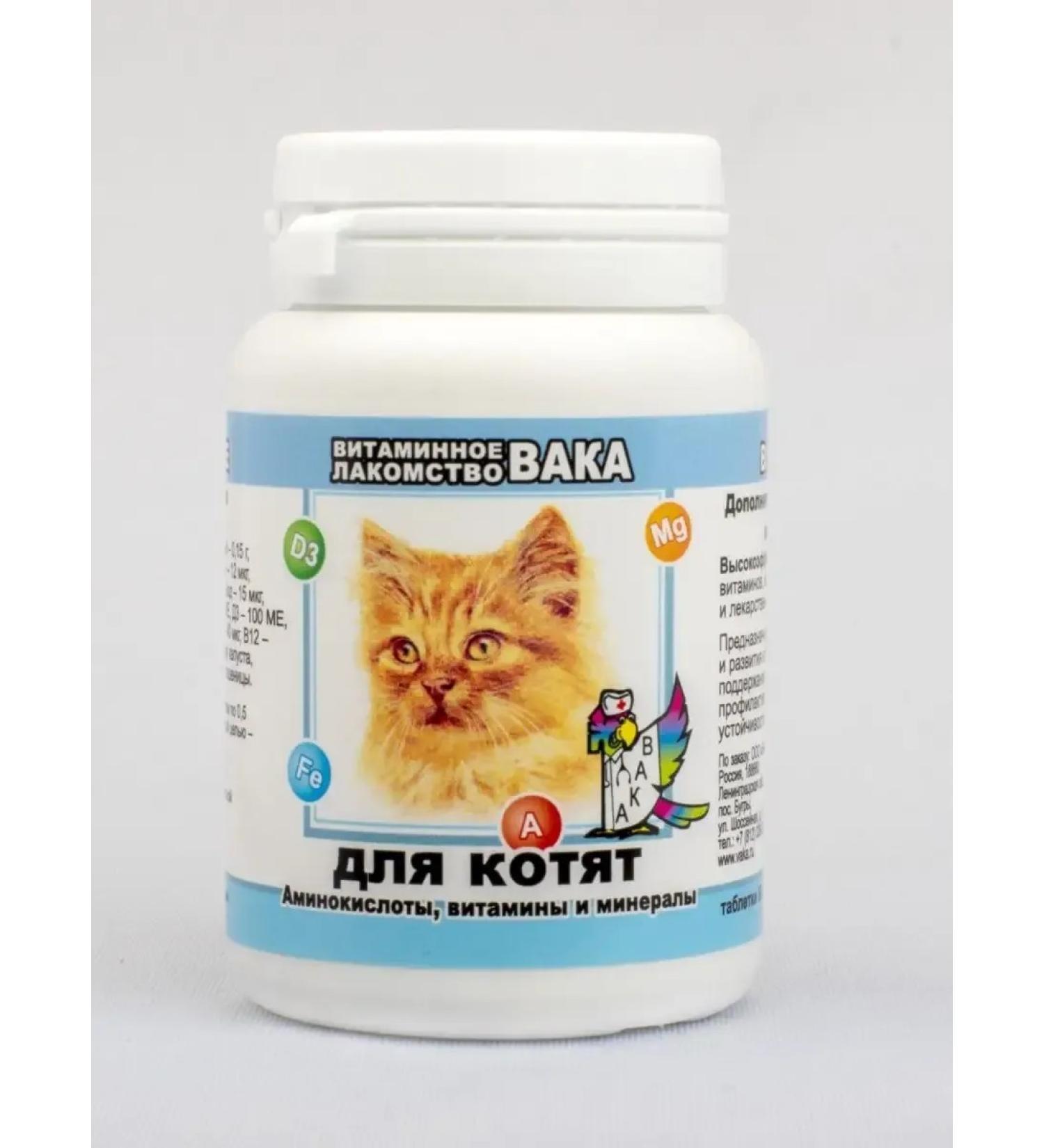 VAKA Vitamin treat for kittens