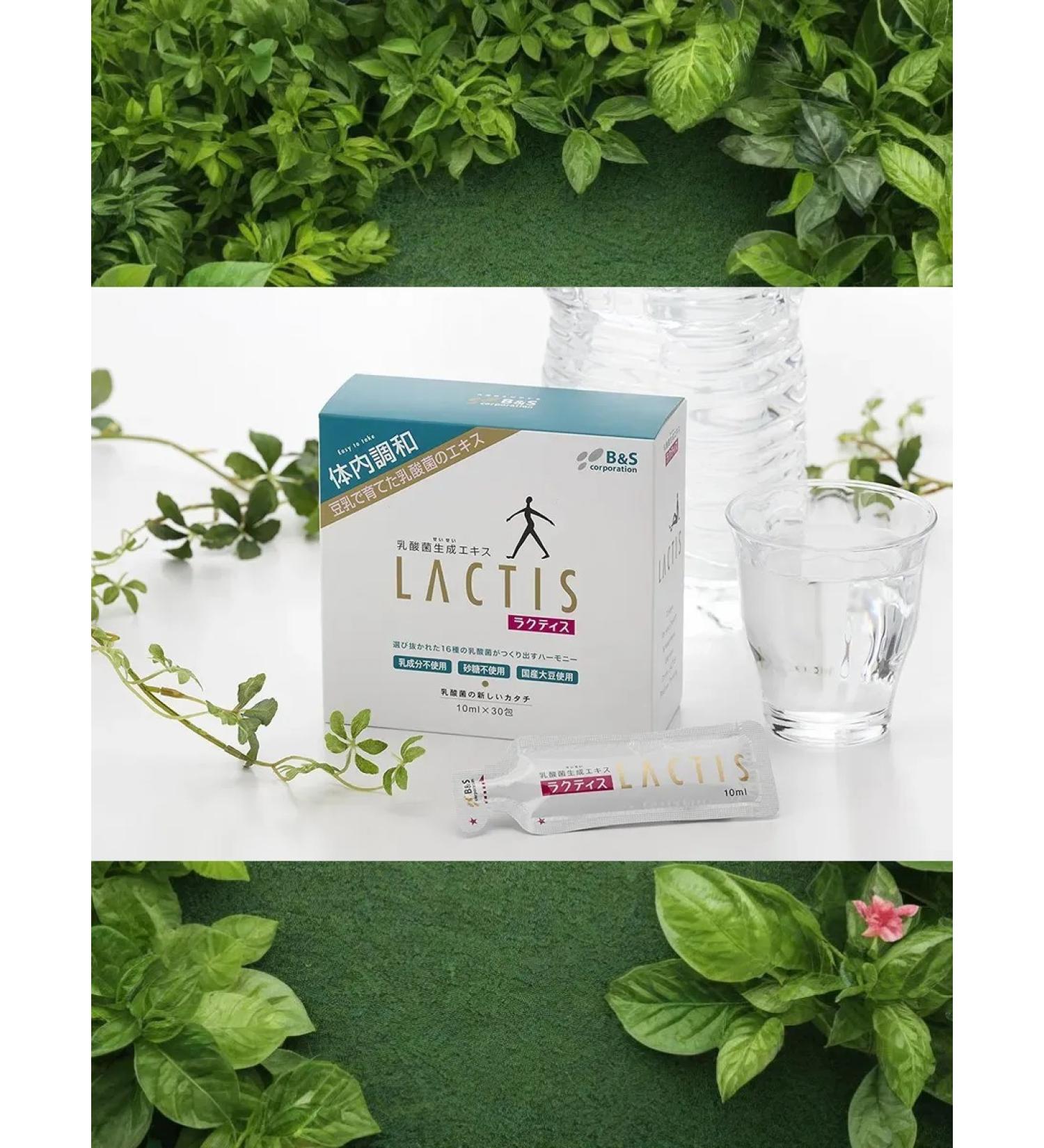 Lactis lactobacilli lactobacilli