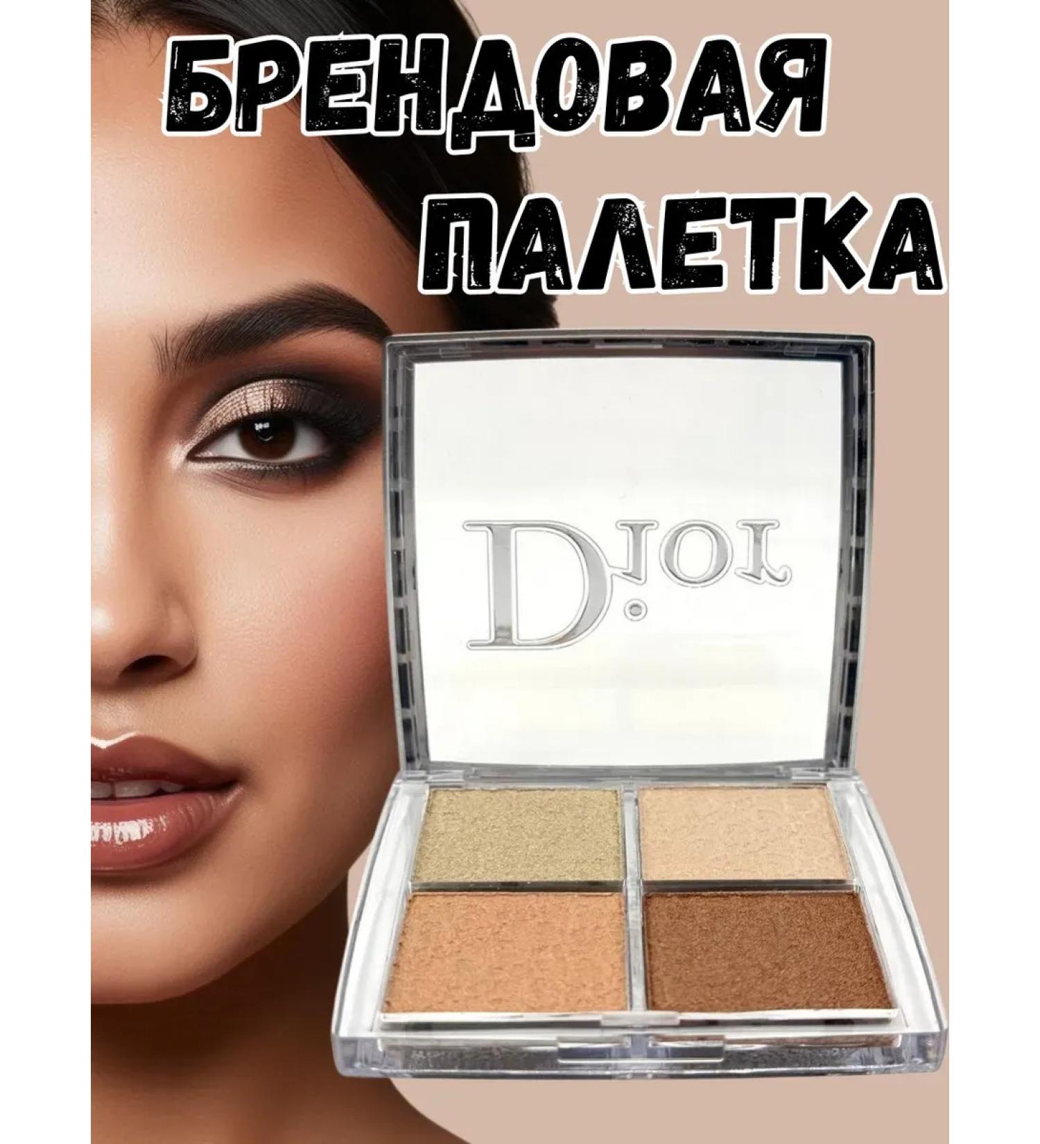 Dubai shop Palette highlighters branded - Buy Online on GoSupps.com