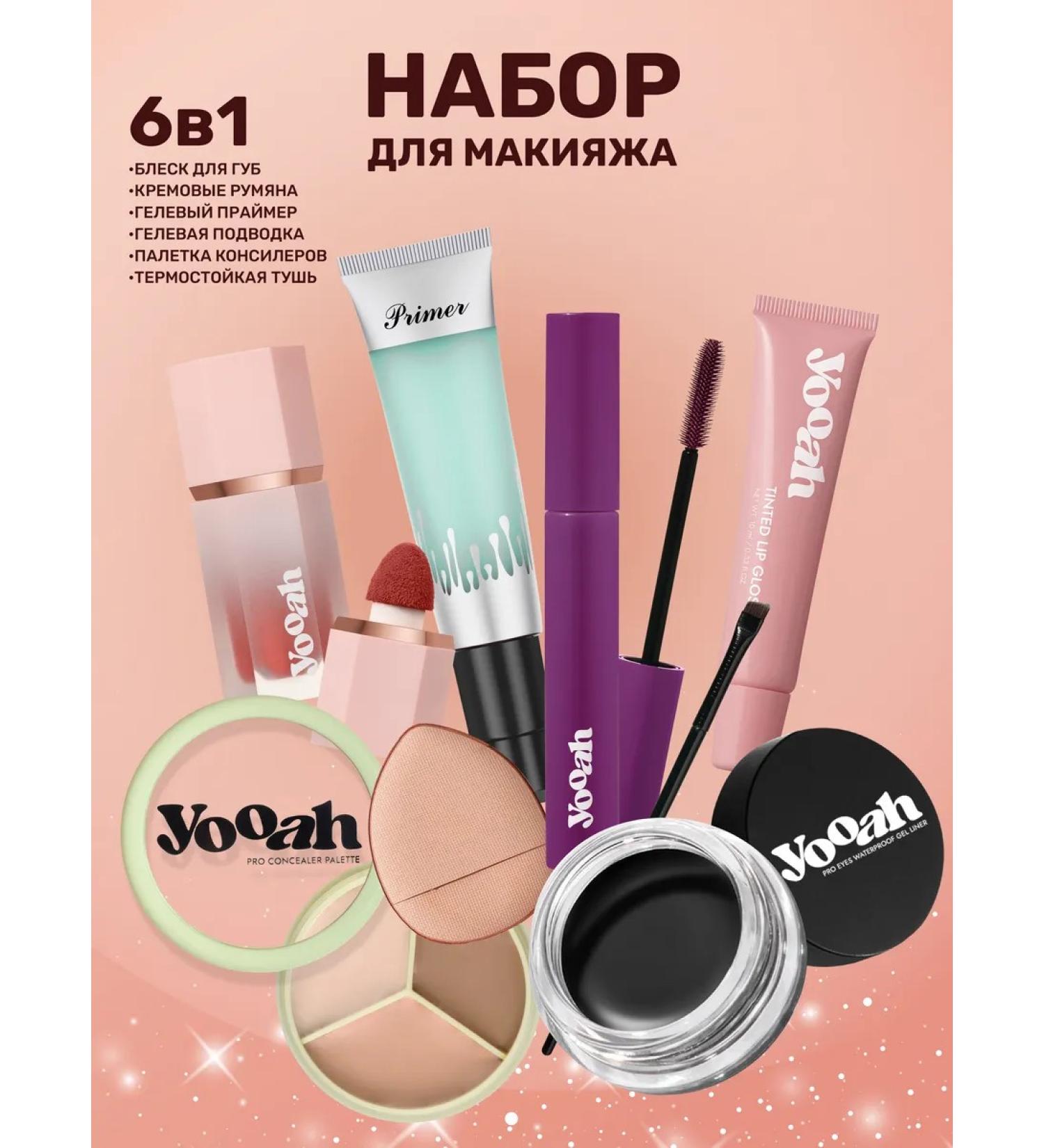 YOOAH Cosmetics set 6 in 1 - Buy Online on GoSupps.com