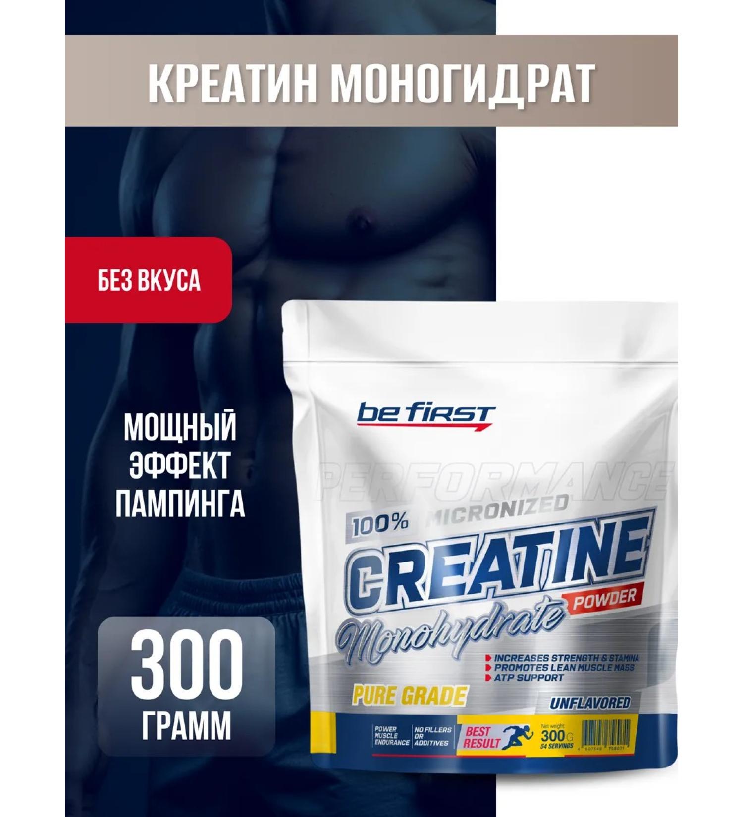Be First Micronized creatine monohydrate powder without taste 300 g - Buy Online on GoSupps.com