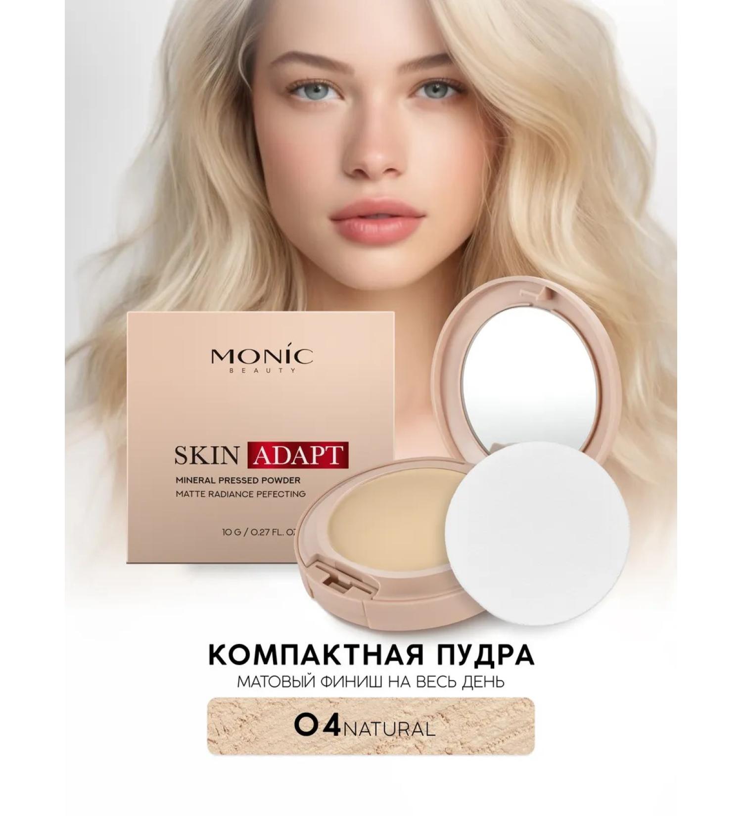 Monica Beauty Facial Powder Mineral Skin Adapt tone No. 04 Natural - Buy Online on GoSupps.com