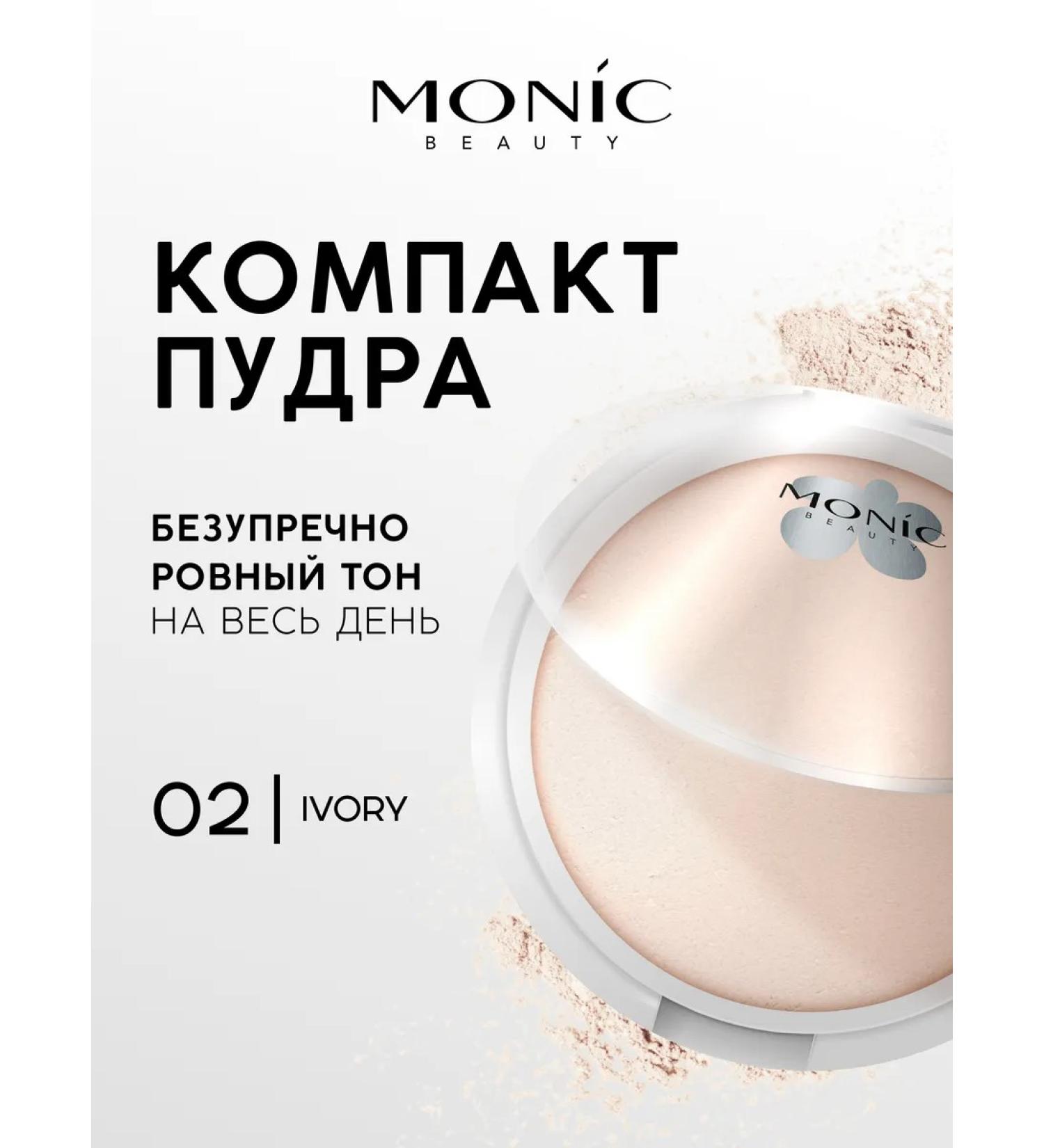 Monica Beauty Glam & Glow Facial Powder! MATTE TOP No. 02 IVORY - Buy Online on GoSupps.com