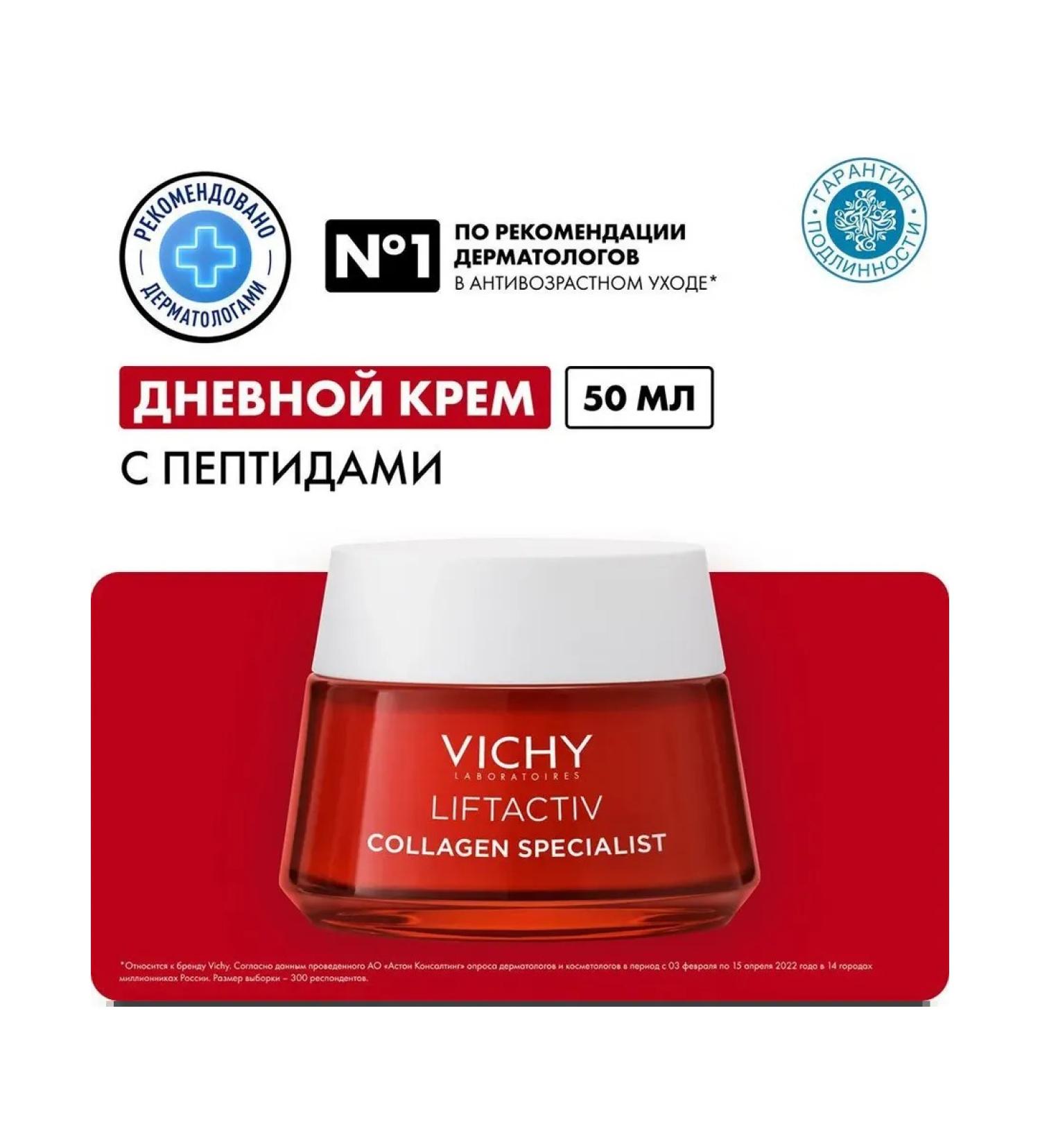 VICHY Moisturizing nourishing cream for face - Buy Online on GoSupps.com
