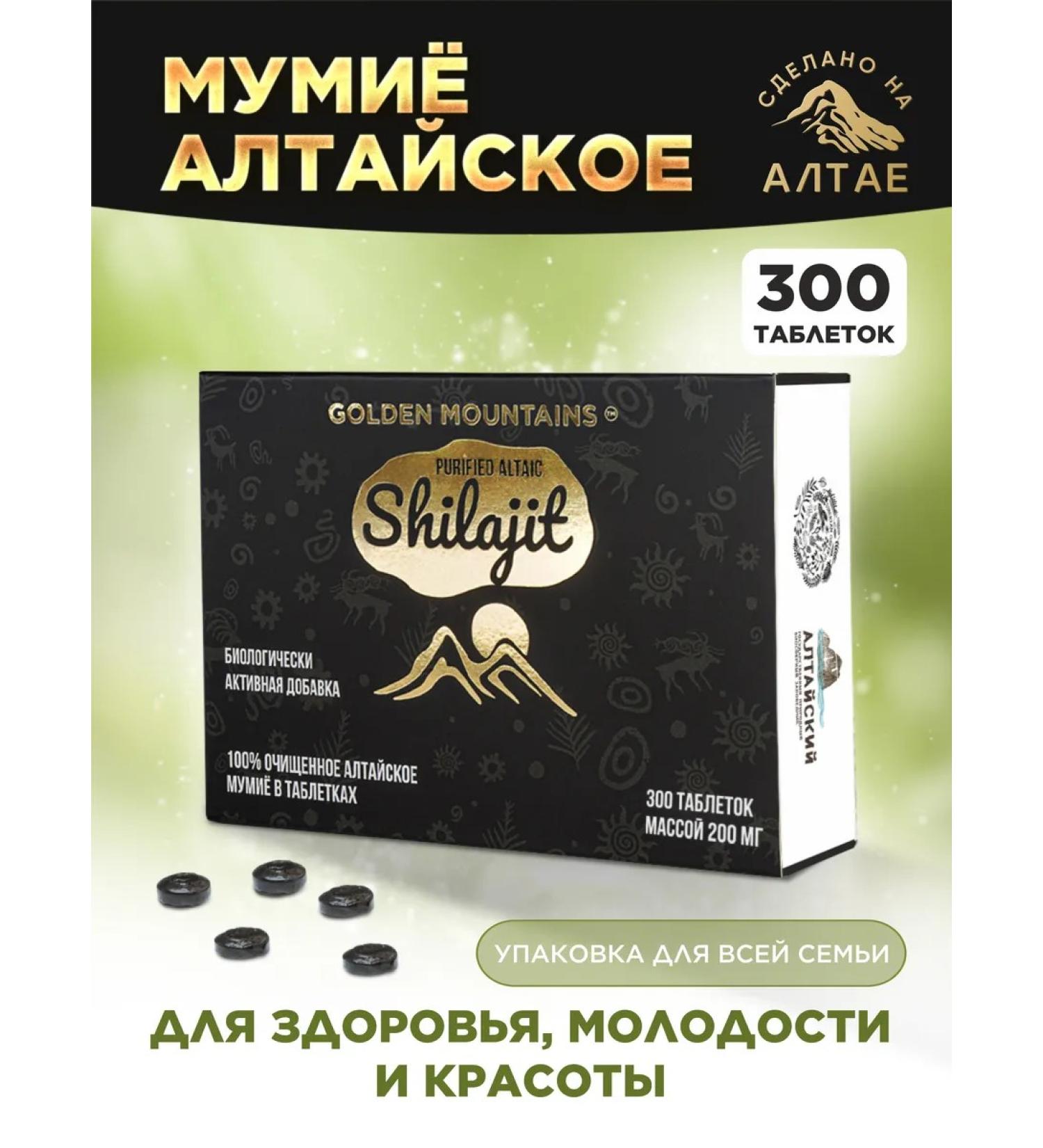 Golden Mountains Altai -purified Altai Mummy 300 tablets x 200 mg - Buy Online on GoSupps.com