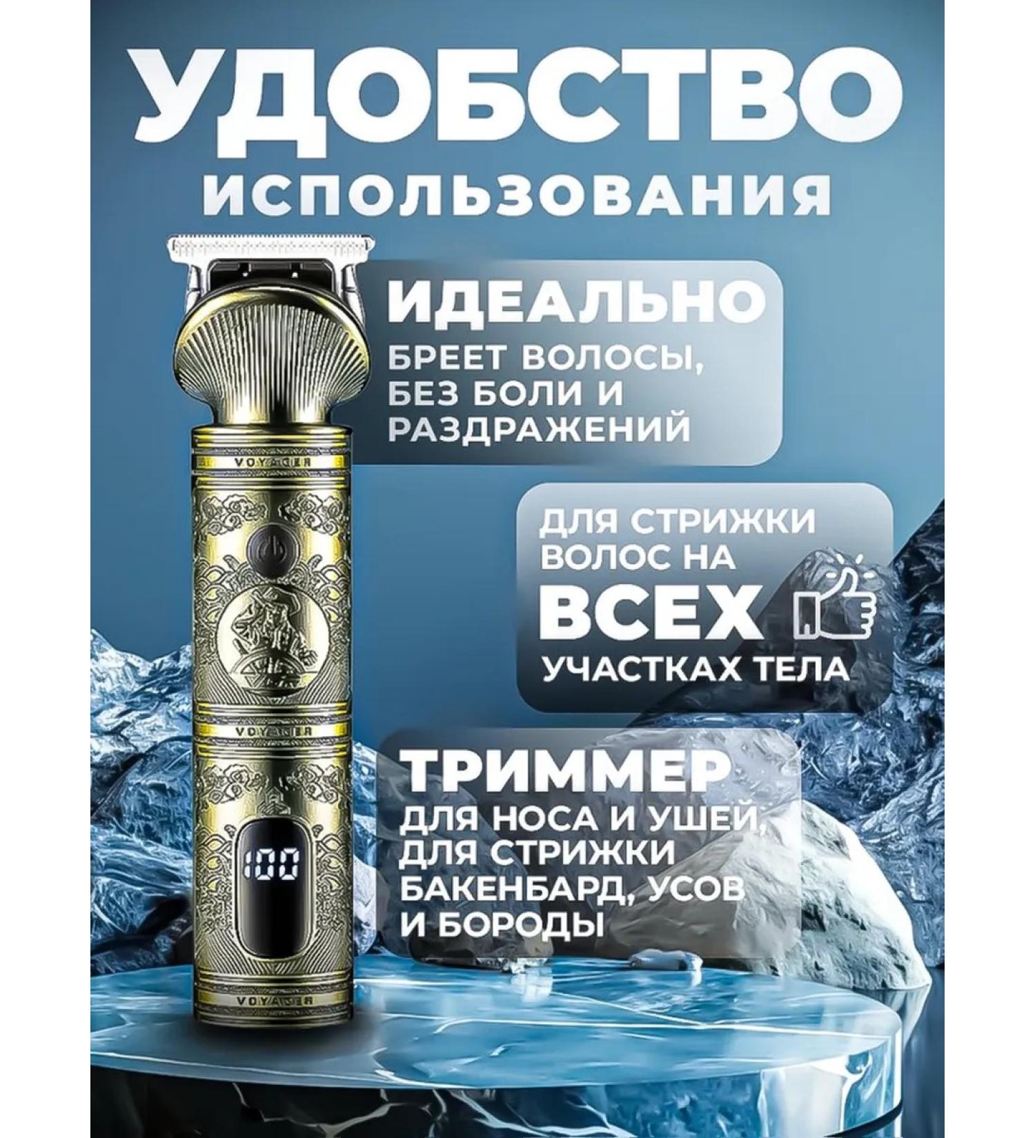 Modern trimmer for stylish hair care - Buy Online on GoSupps.com