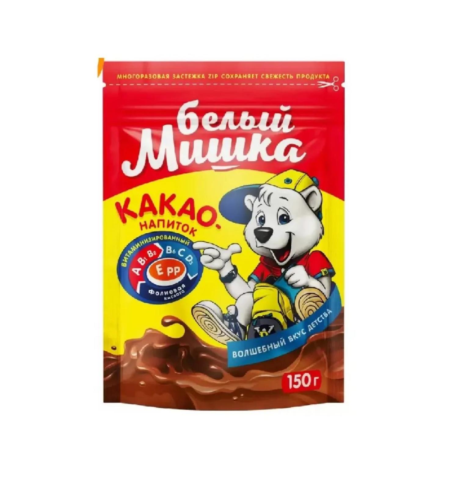 White Bear Cocoa soluble granular with vitamins 150g