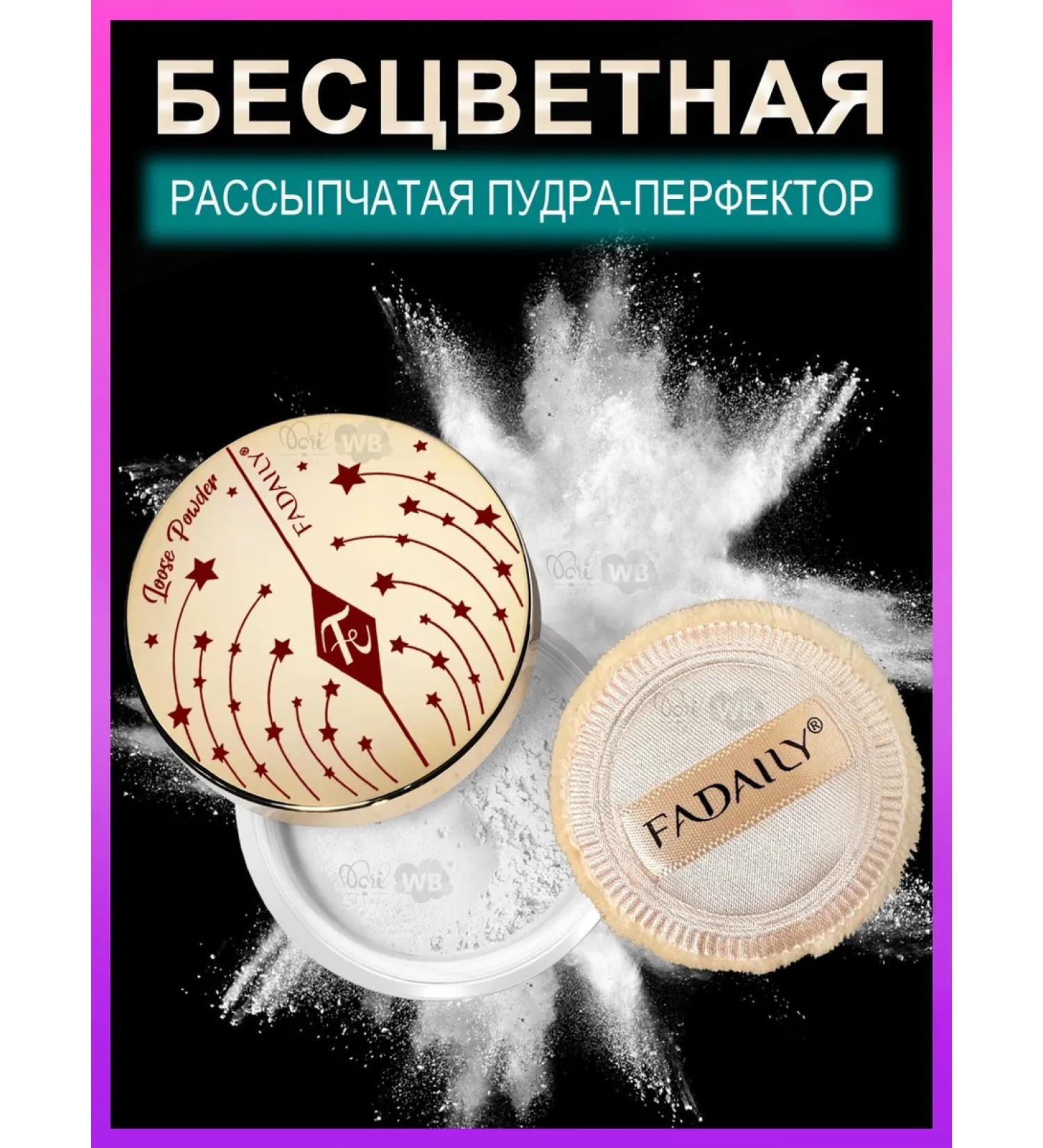 CHARLOTTE TILBURY Facial powder crumbly - Buy Online on GoSupps.com