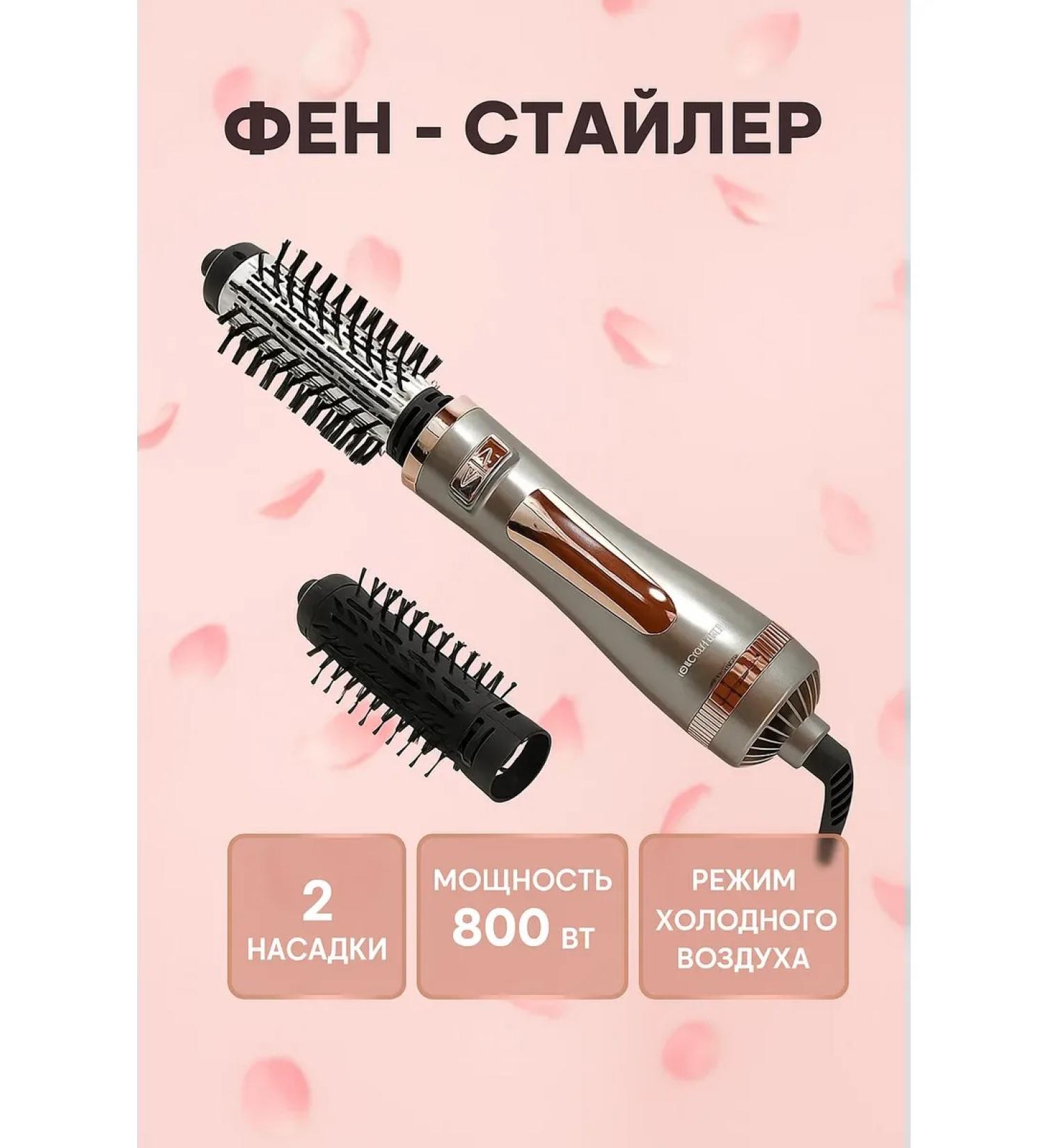 VGR Fenglate rotating for hair styling - Buy Online on GoSupps.com