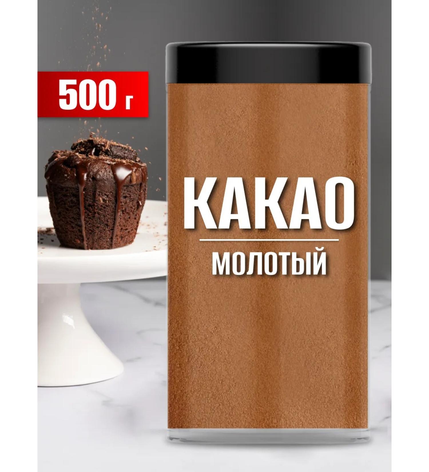 Cocoa production of natural 500 grams