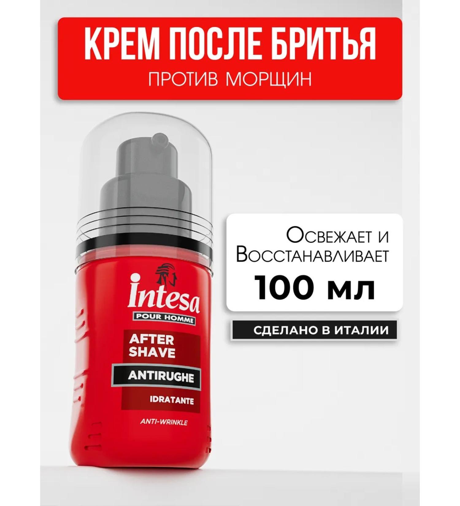 Intesa Cream-gel face and beard with liposomes 100 ml - Buy Online on GoSupps.com