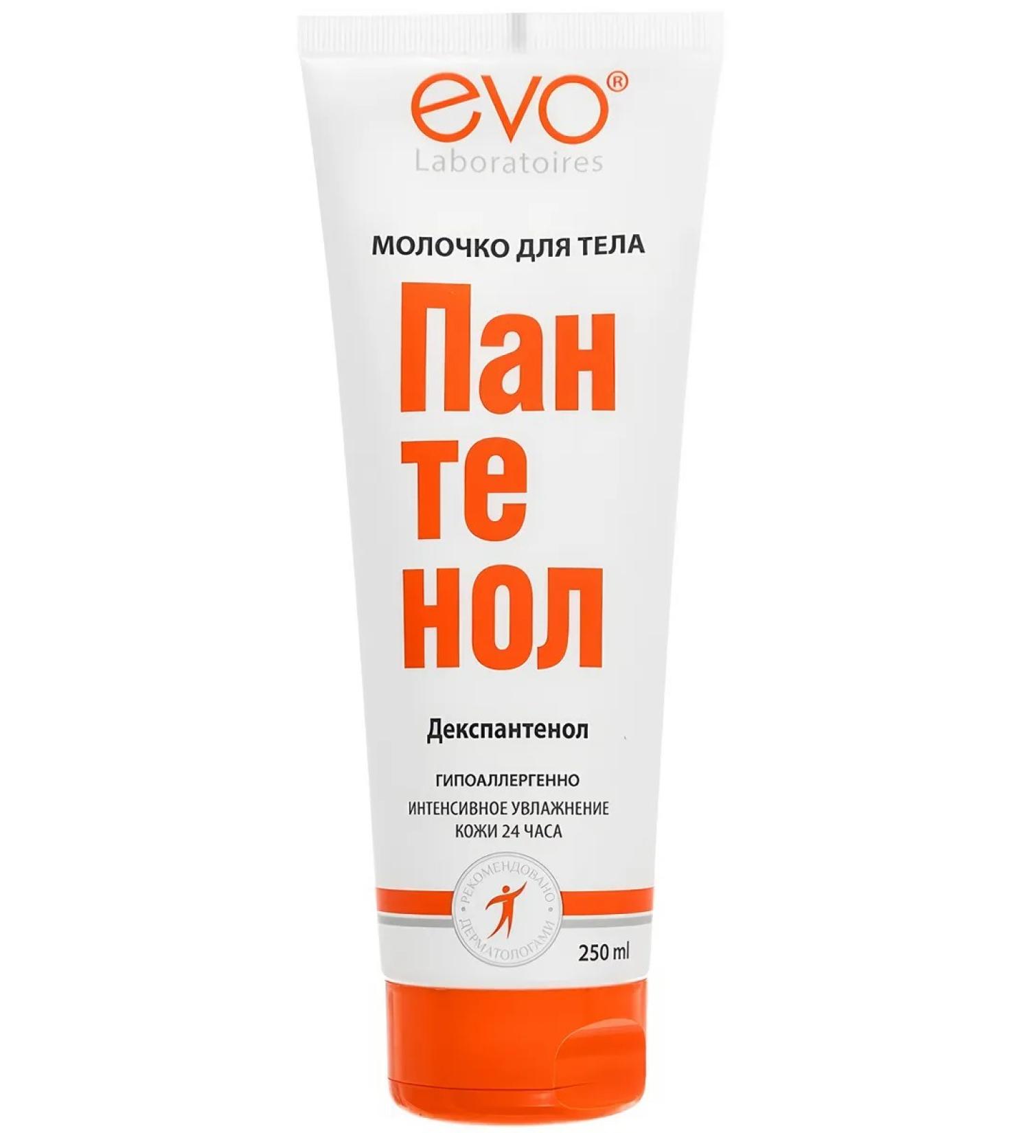 EVO Milk Panthenol for Body Dexpanthenol 250 ml - Buy Online on GoSupps.com