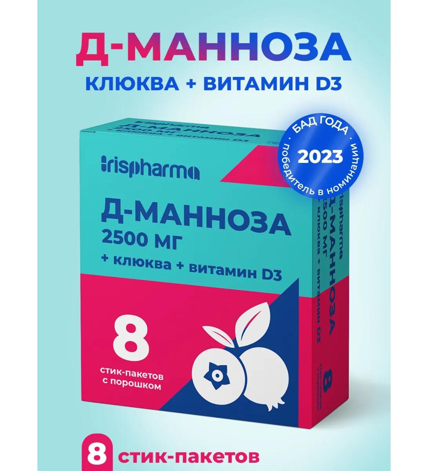 IRISPHARMA D Mannose with cranberries and vitamin D Sasha 5g. 8 pieces - Buy Online on GoSupps.com
