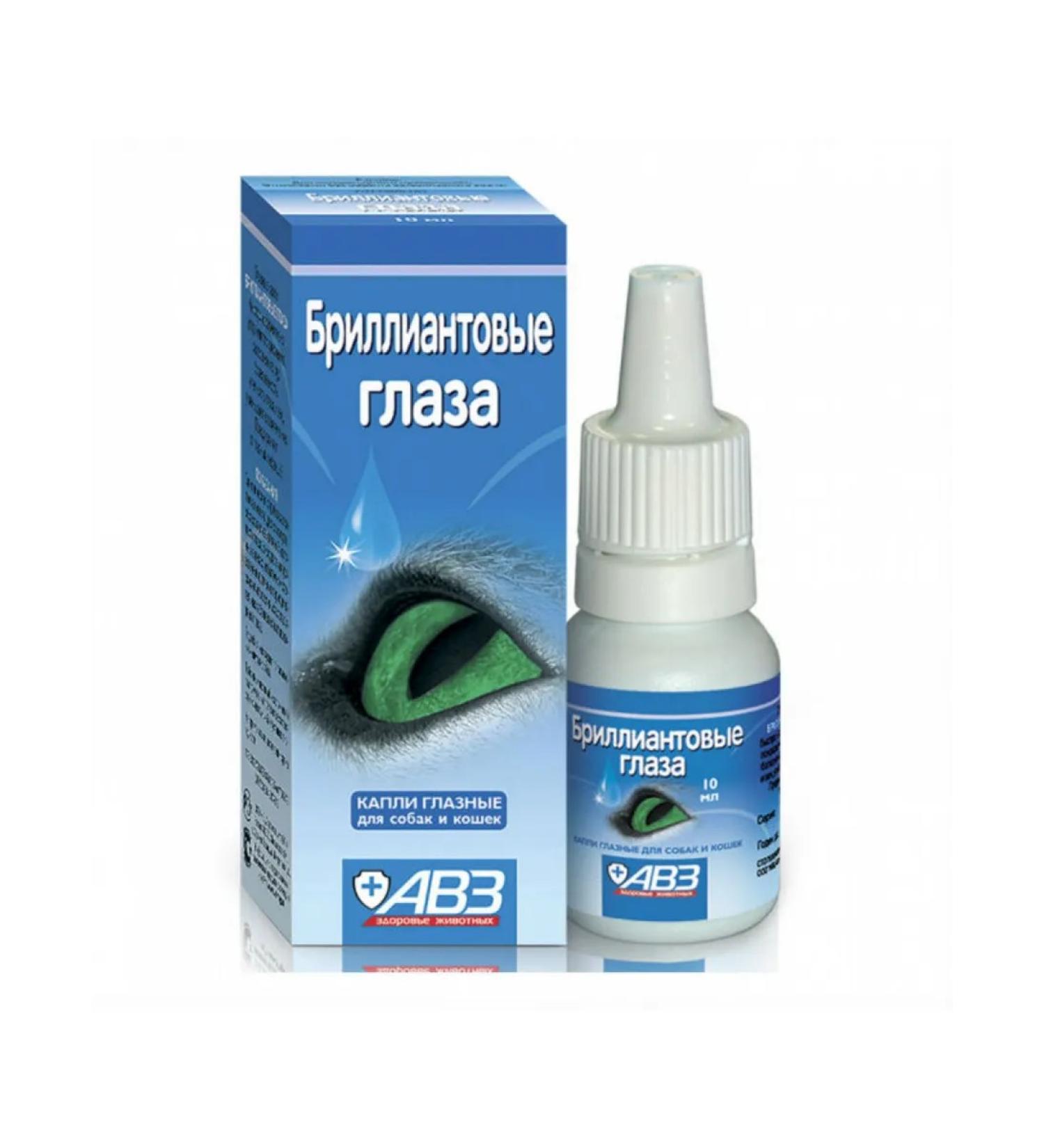 AVZ Diamond eyes drops for cats and dogs 10 ml