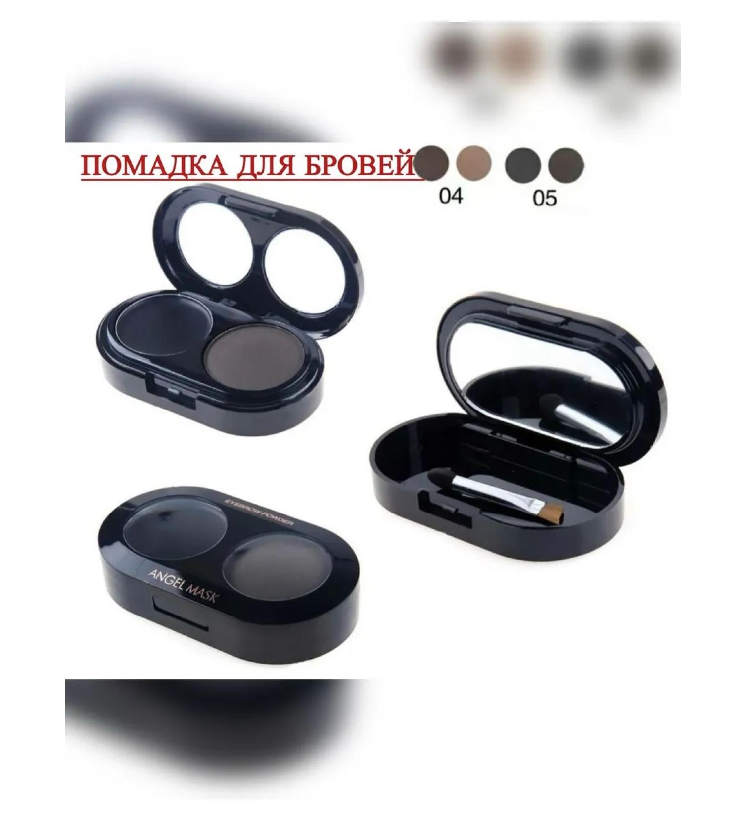 Eye and eyebrow pomade Lipstick for eyebrows - Buy Online on GoSupps.com