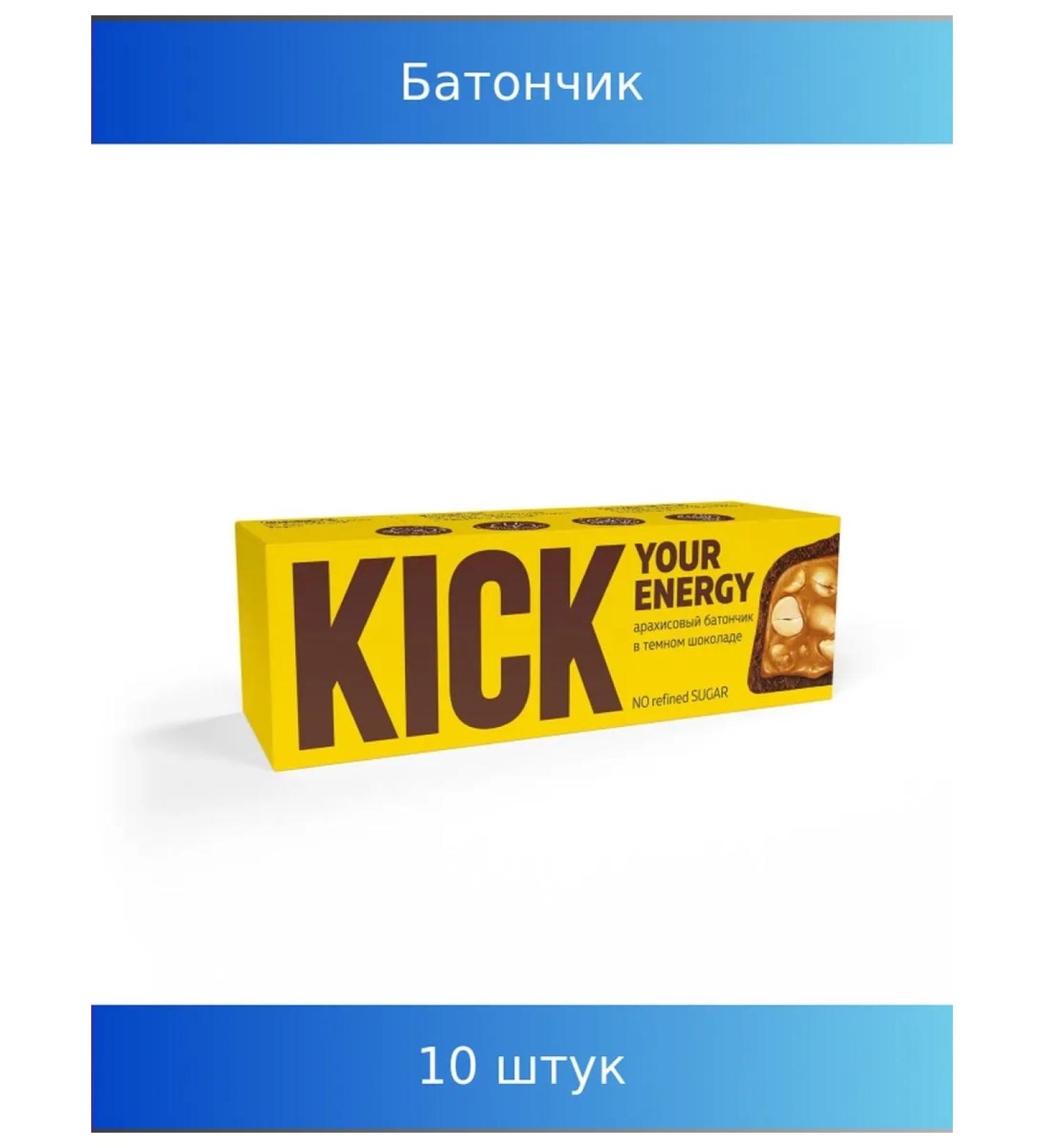 Kick Baton "Energy" peanuts in chocolate 45g 10 pcs