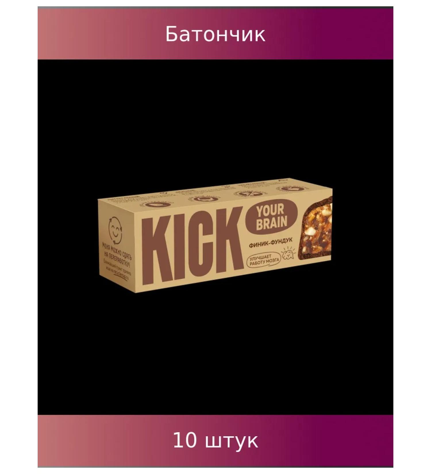 Kick Brain Barin Brain Fund for Chocolate 45g 10 pcs