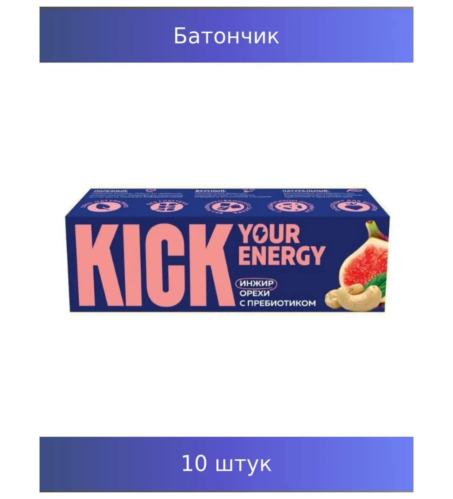 Kick Baton "Energy" figs nuts prebiotics 35g 10 pcs
