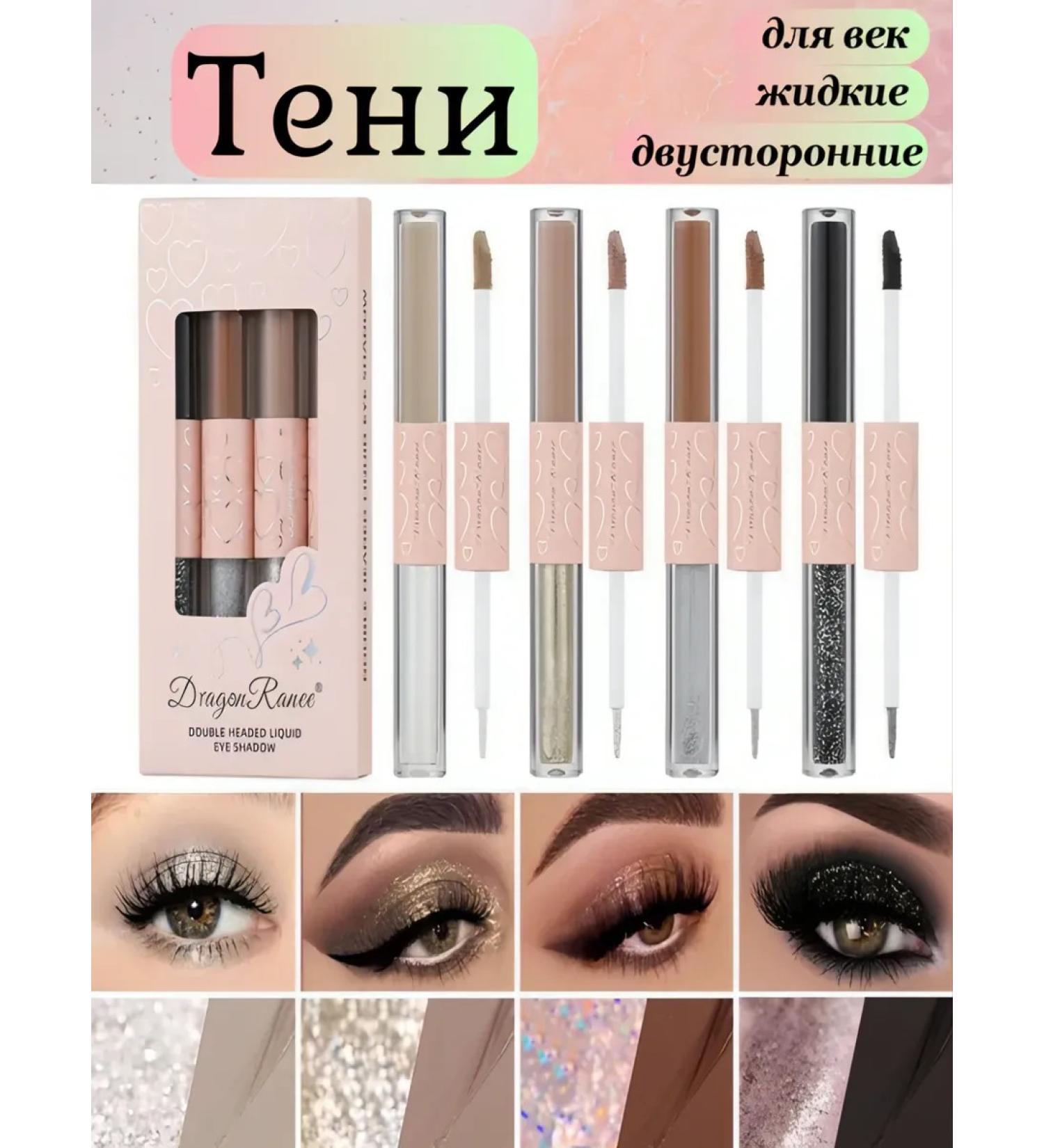 Your style is your beauty Eye of eye shadows shiny matte liquid - Buy Online on GoSupps.com