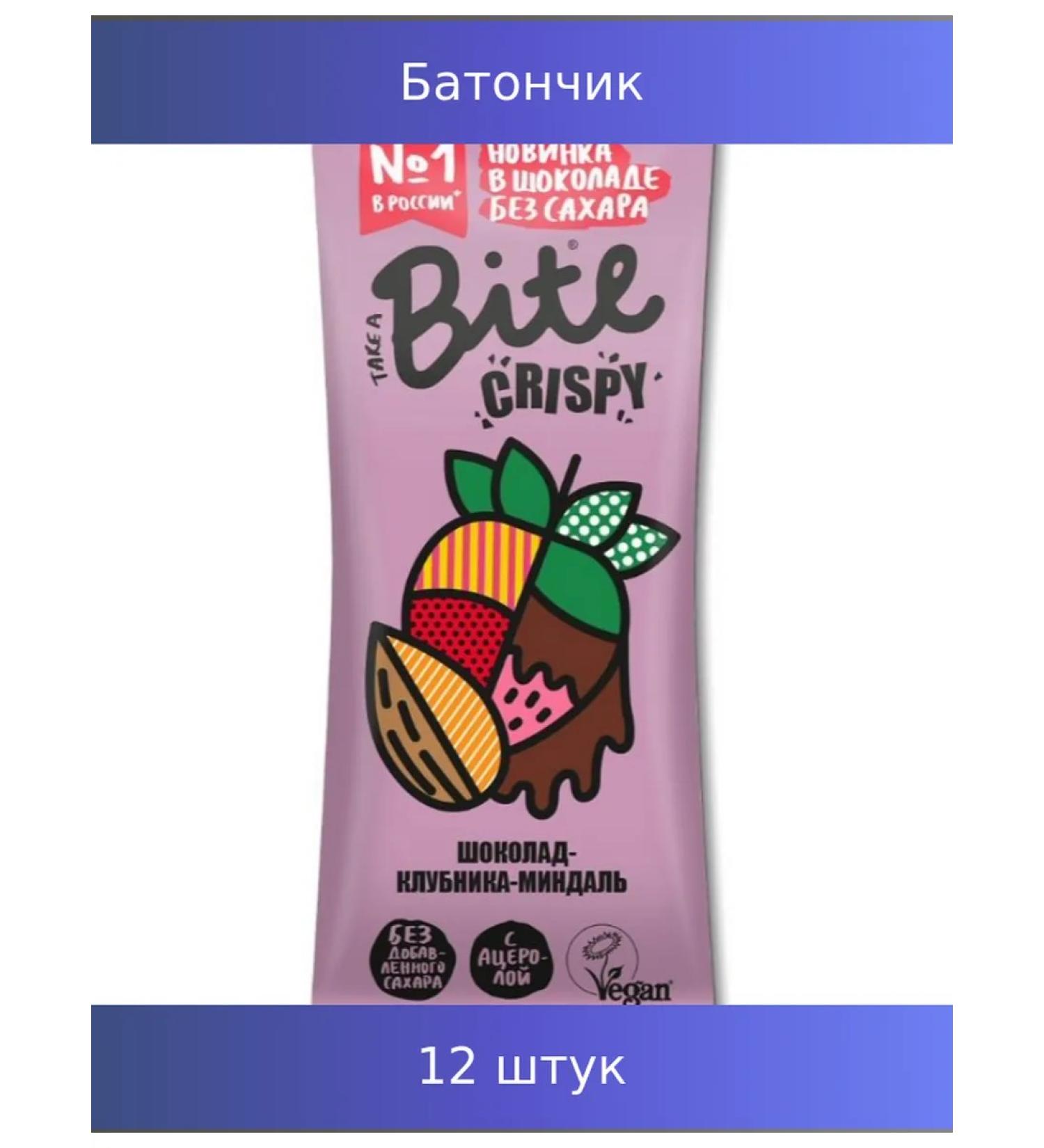 Bite CRISPY bar "Strawberry-Mindal" 45g 12 pcs