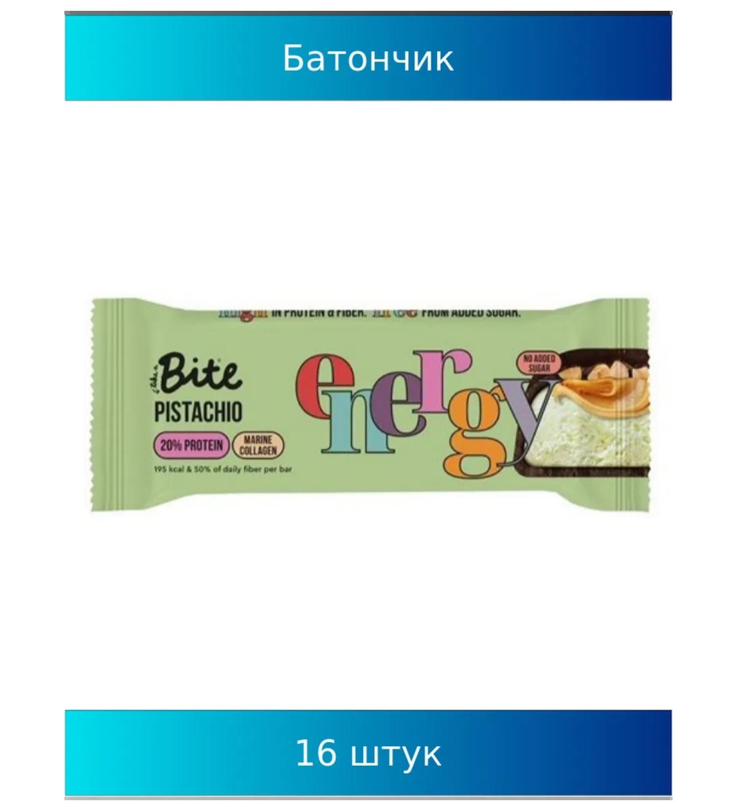 Bite Batonchik protein "pistachio" 50g 16 pcs